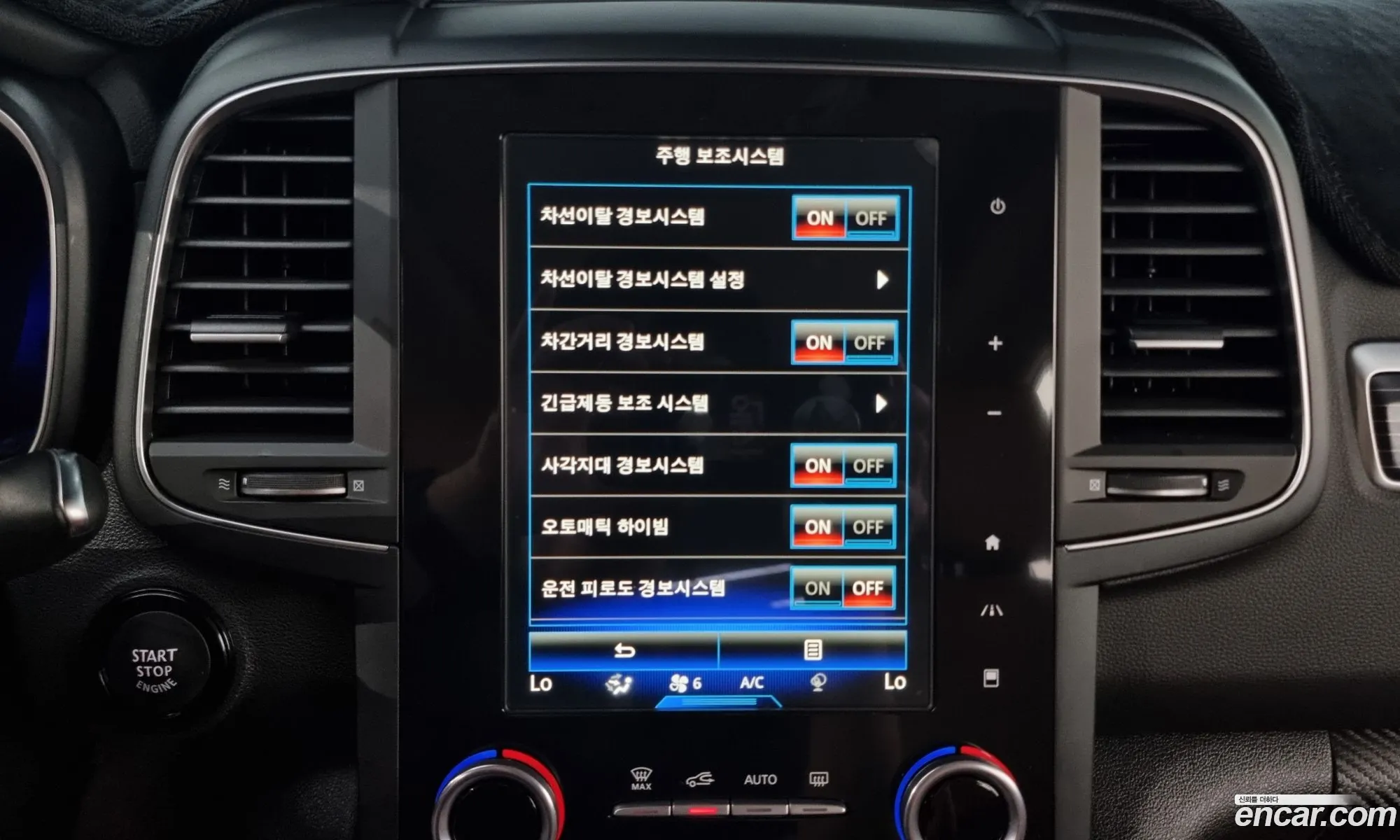 Korex Auto Trade - фотография 7392735