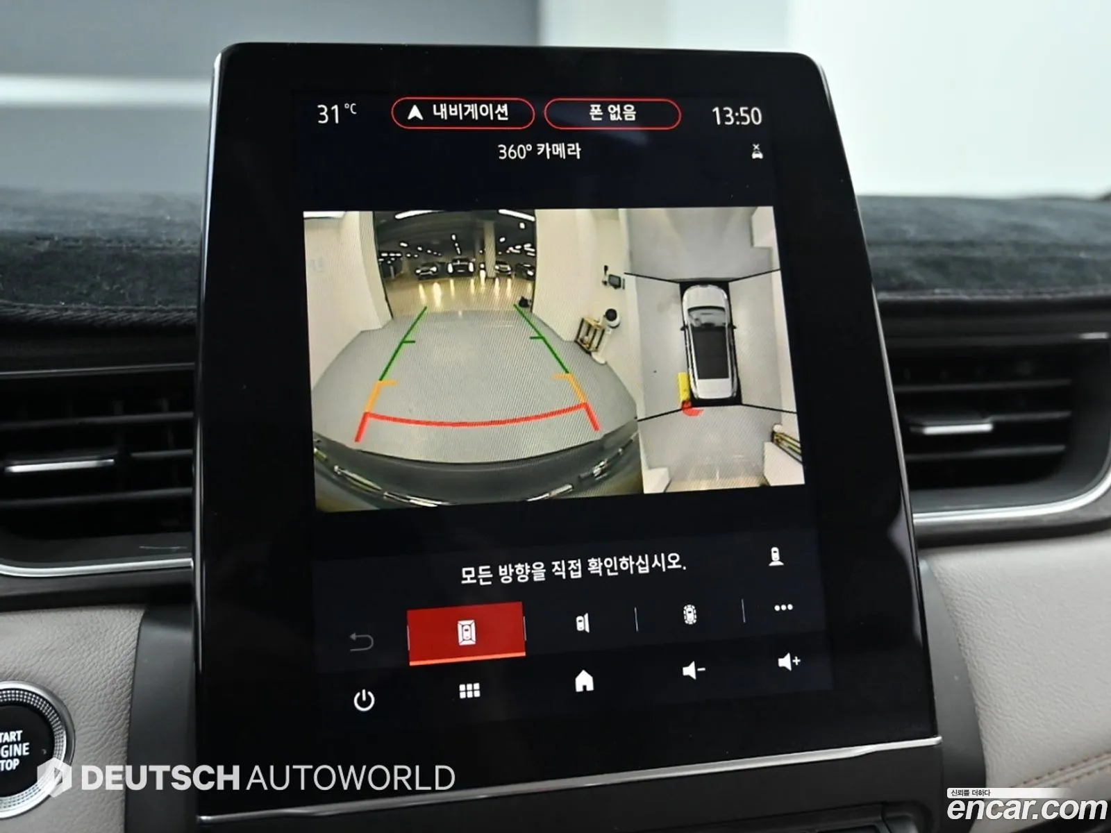 Korex Auto Trade - фотография 8476779