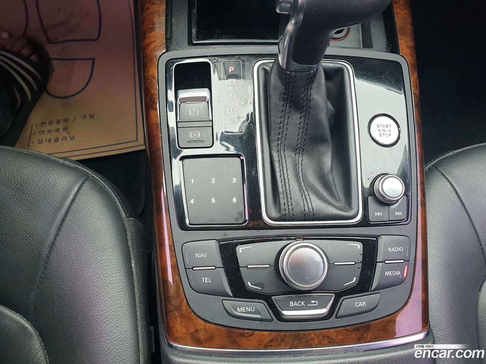 Korex Auto Trade - фотография 1310492