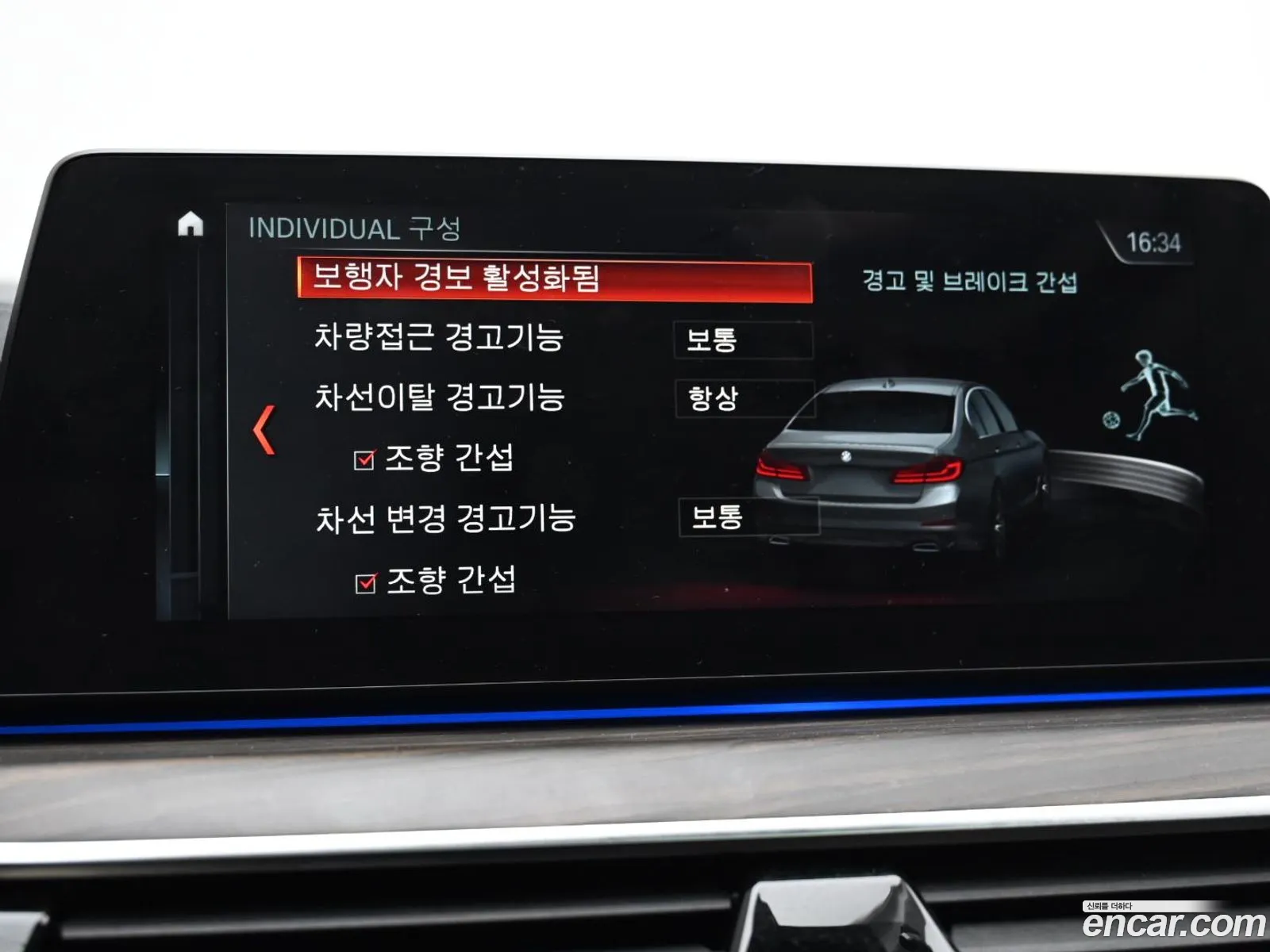 Korex Auto Trade - фотография 8532990
