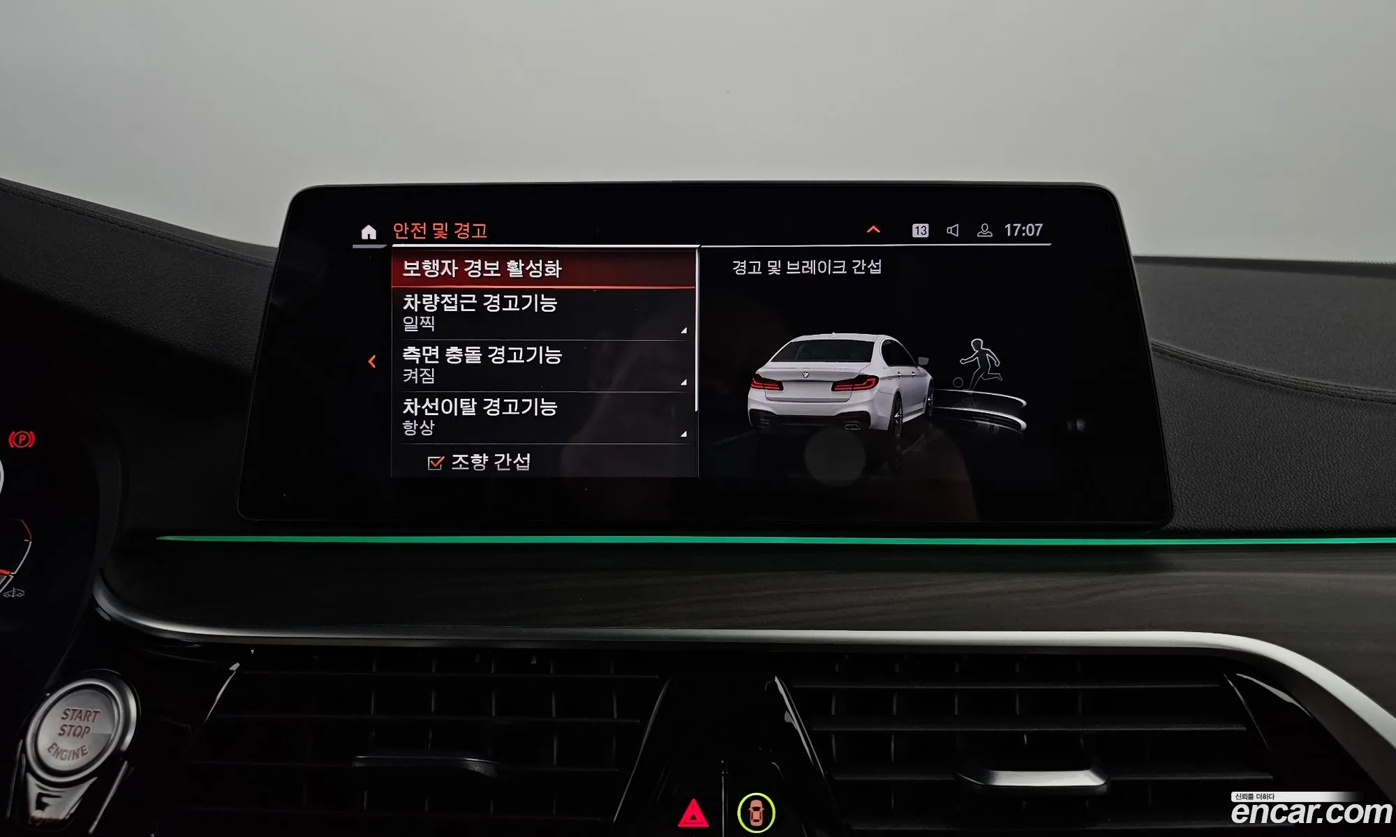 Korex Auto Trade - фотография 7950749