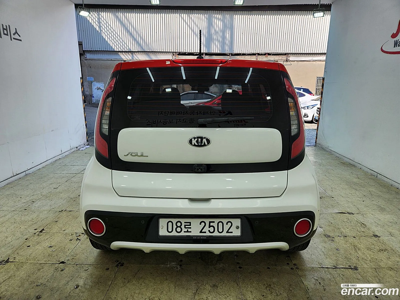 Korex Auto Trade - фотография 8473072