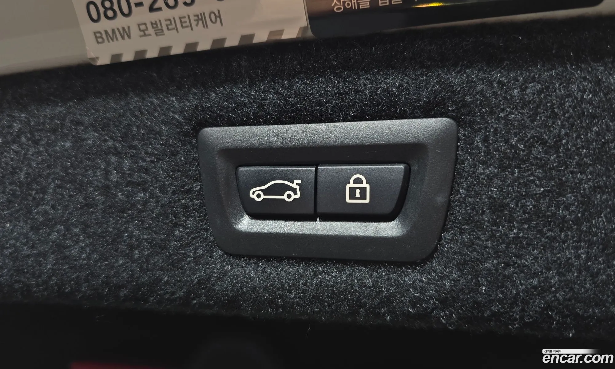 Korex Auto Trade - фотография 15208139