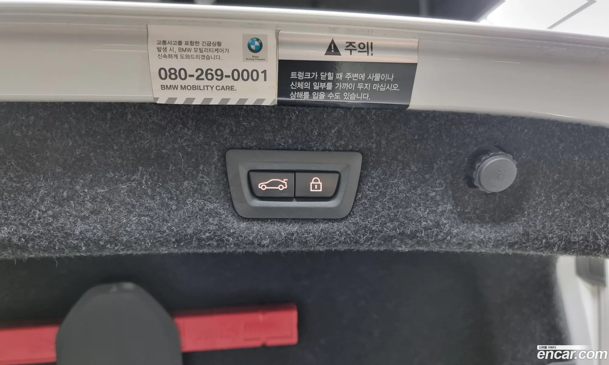 Korex Auto Trade - фотография 8544567
