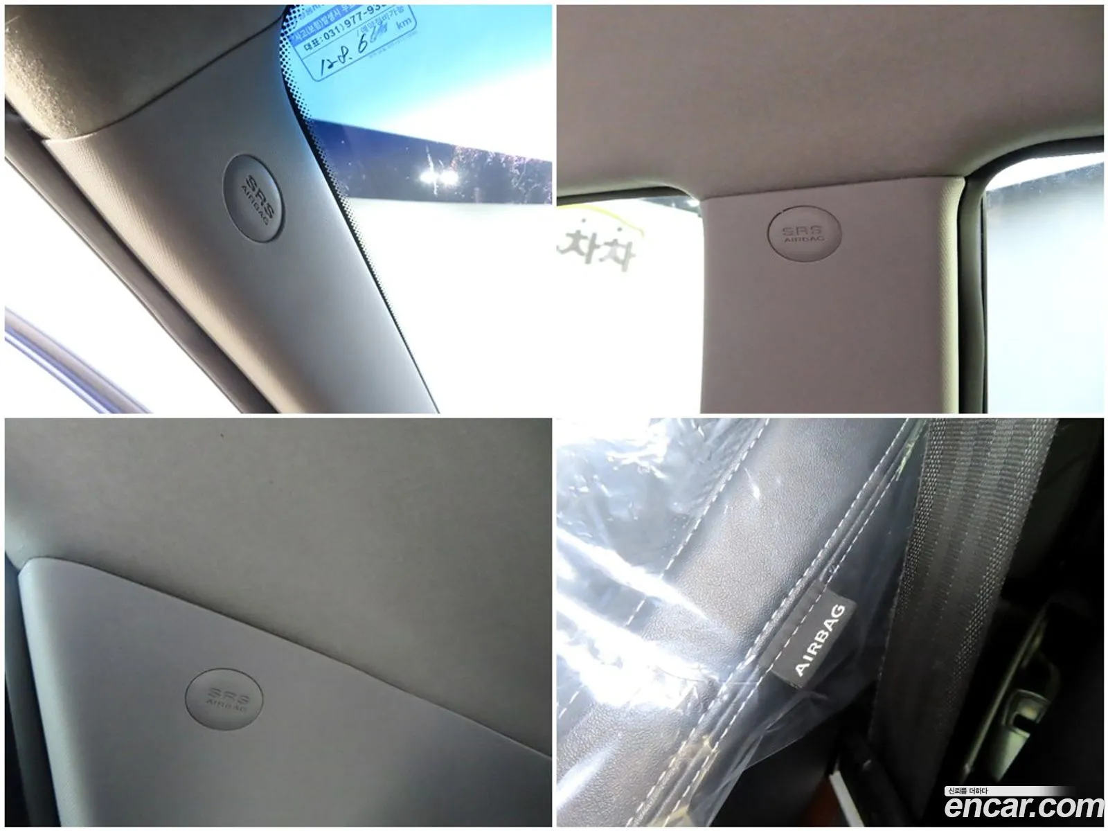 Korex Auto Trade - фотография 4742205