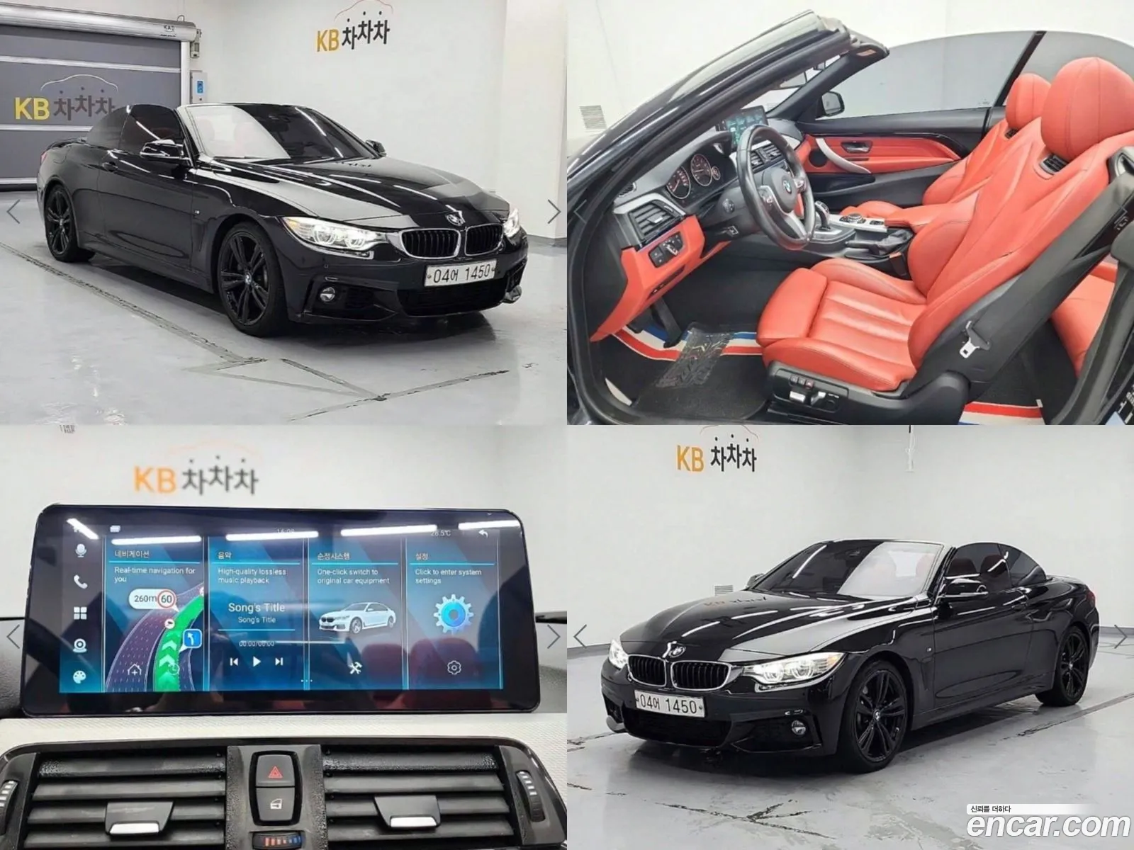 BMW 4 Series F32 428I M Sports Convertible - фотография 11947867