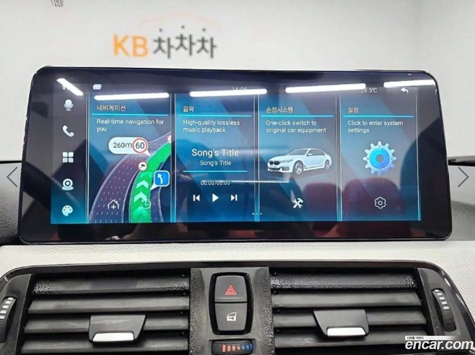 Korex Auto Trade - фотография 11963910