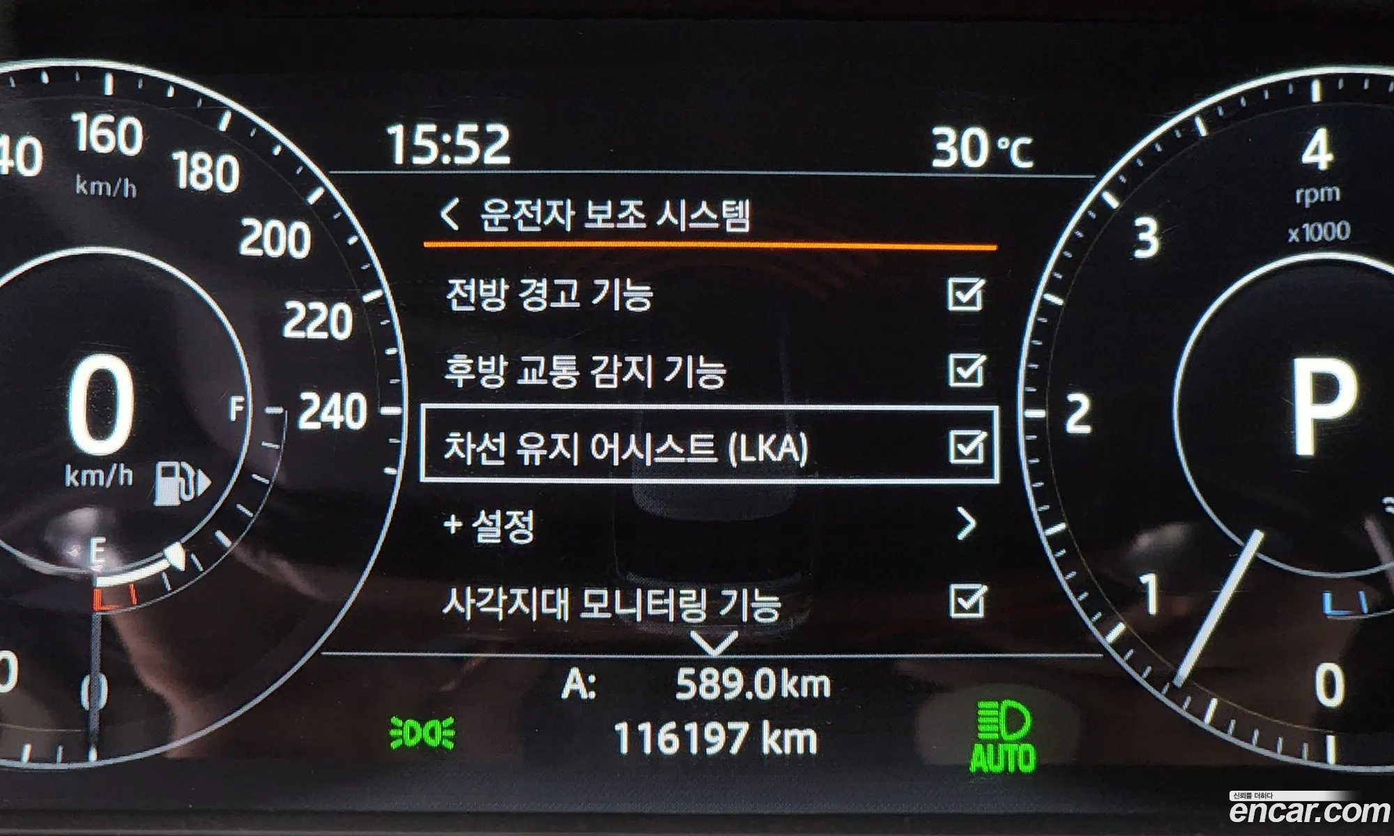 Korex Auto Trade - фотография 15630324