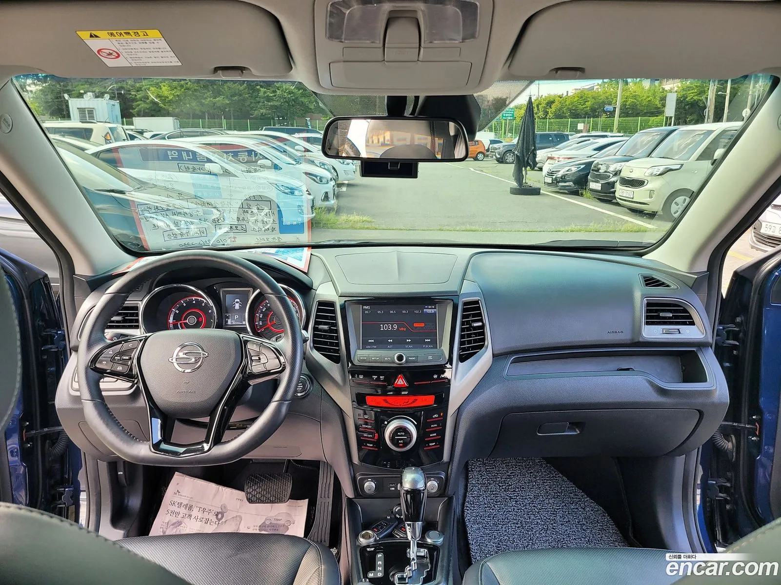 Korex Auto Trade - фотография 7365838