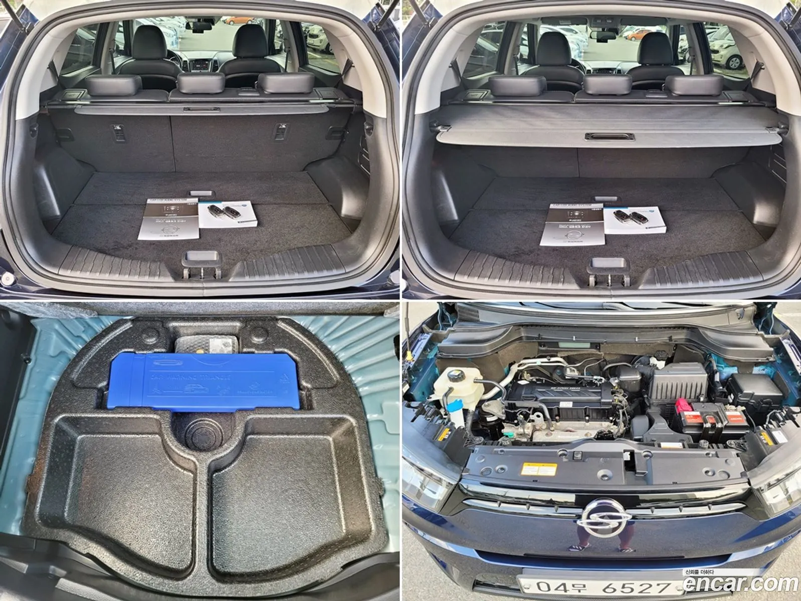 Korex Auto Trade - фотография 7365844