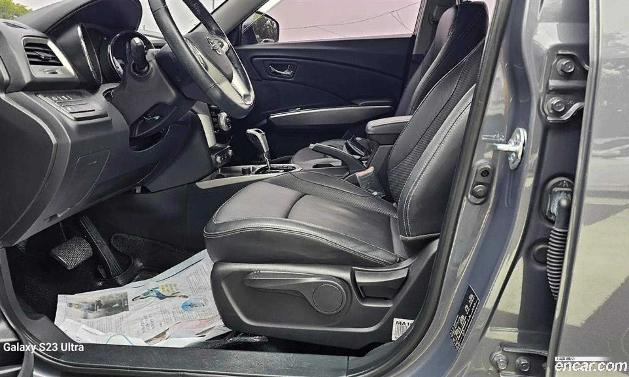 Korex Auto Trade - фотография 8051330