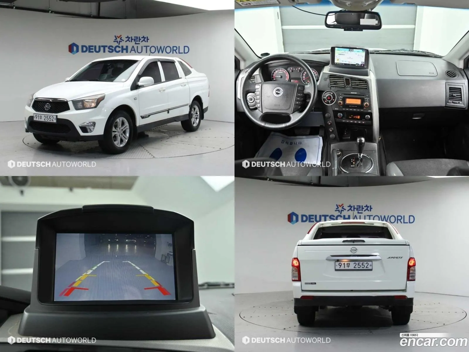 Kg Mobility Ssangyong Korando Sports Cx5 2Wd Fashion - фотография 6645663