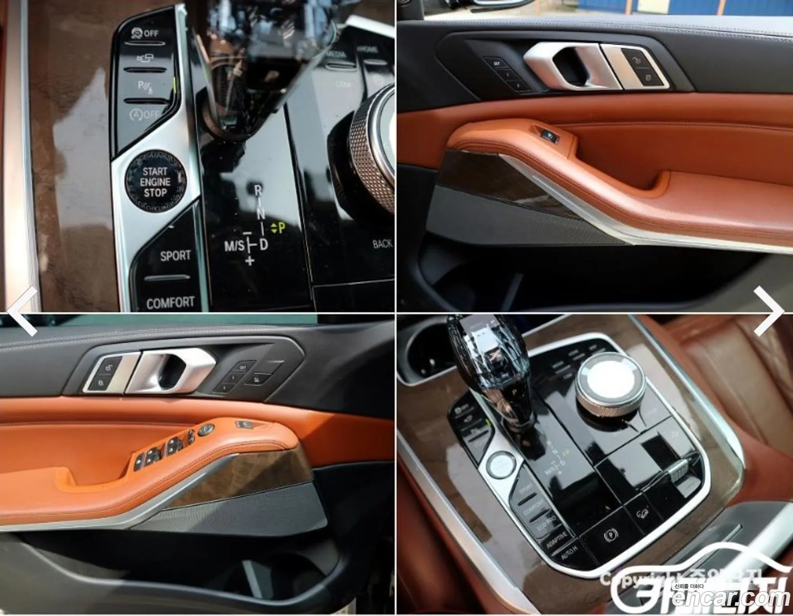 Korex Auto Trade - фотография 5080412