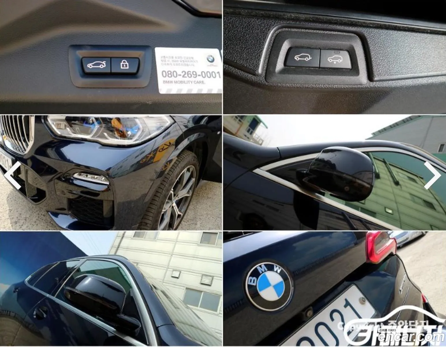 Korex Auto Trade - фотография 5080414