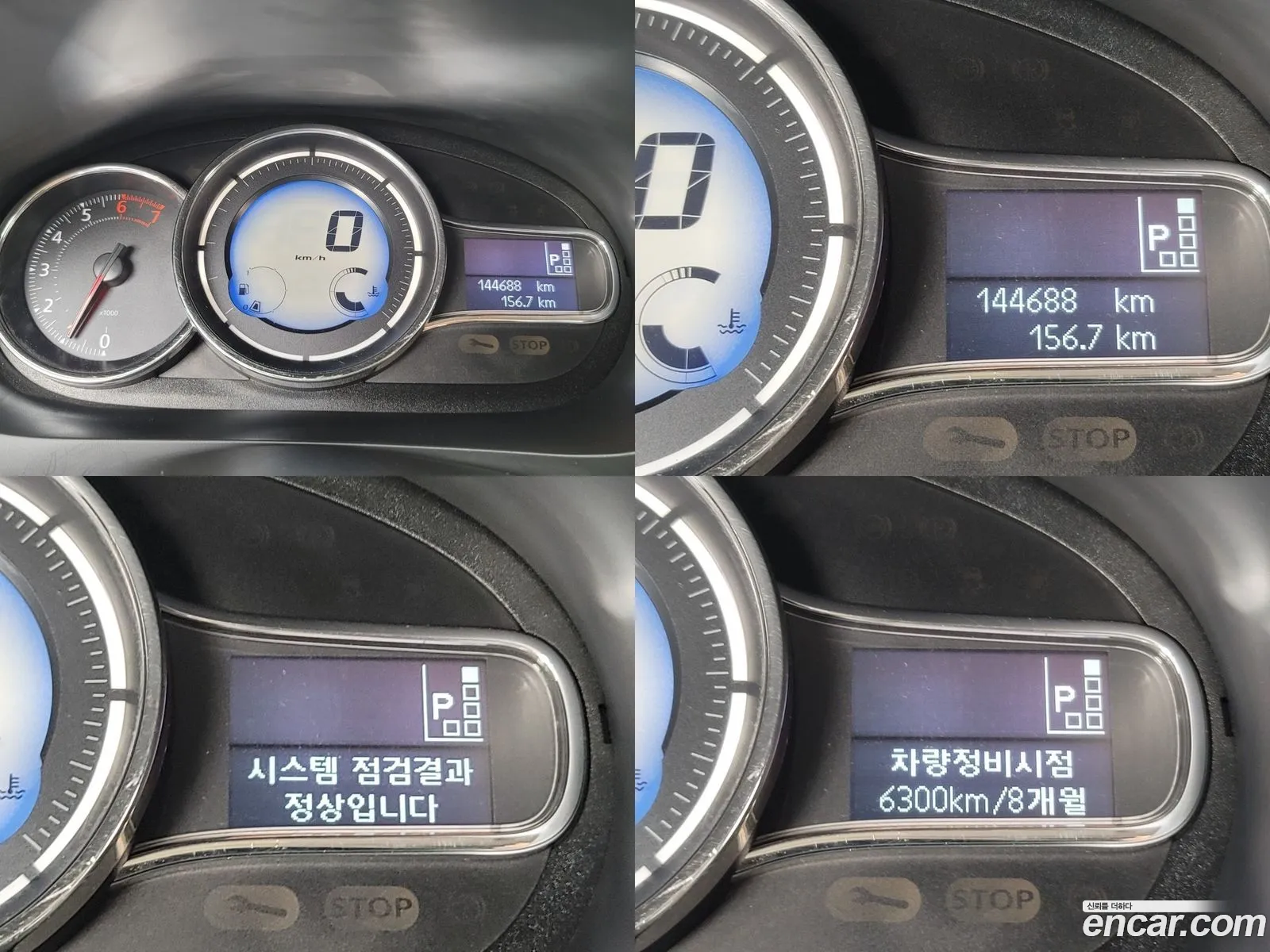 Korex Auto Trade - фотография 8555274