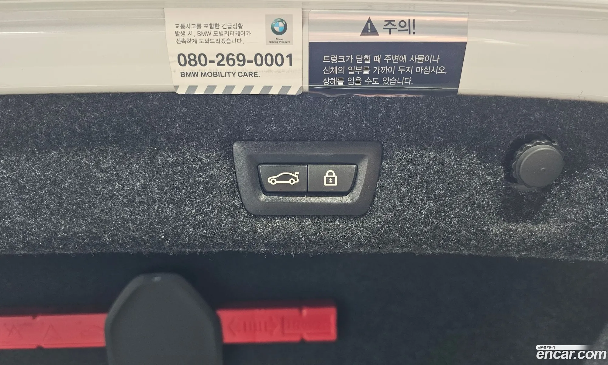 Korex Auto Trade - фотография 7851338
