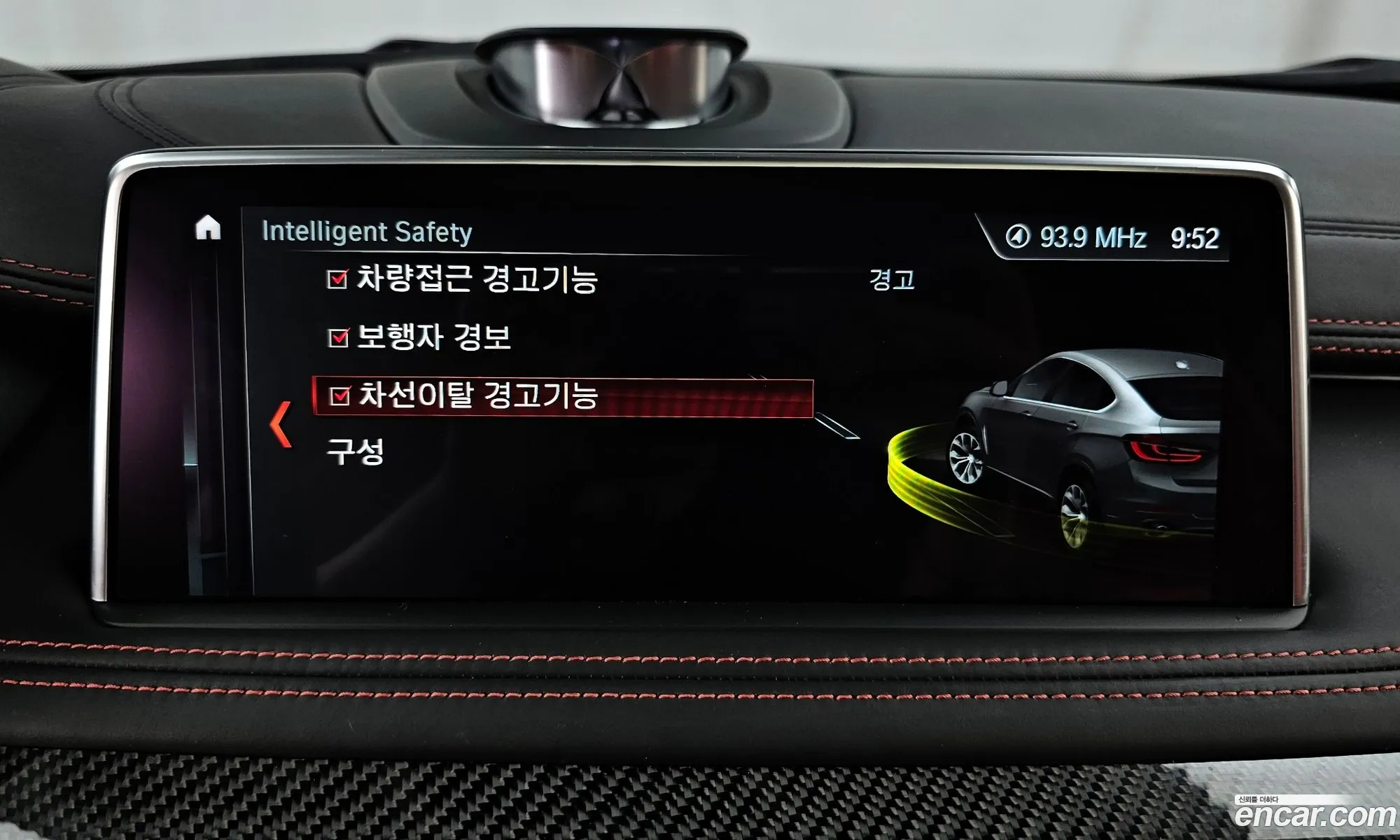 Korex Auto Trade - фотография 7865453