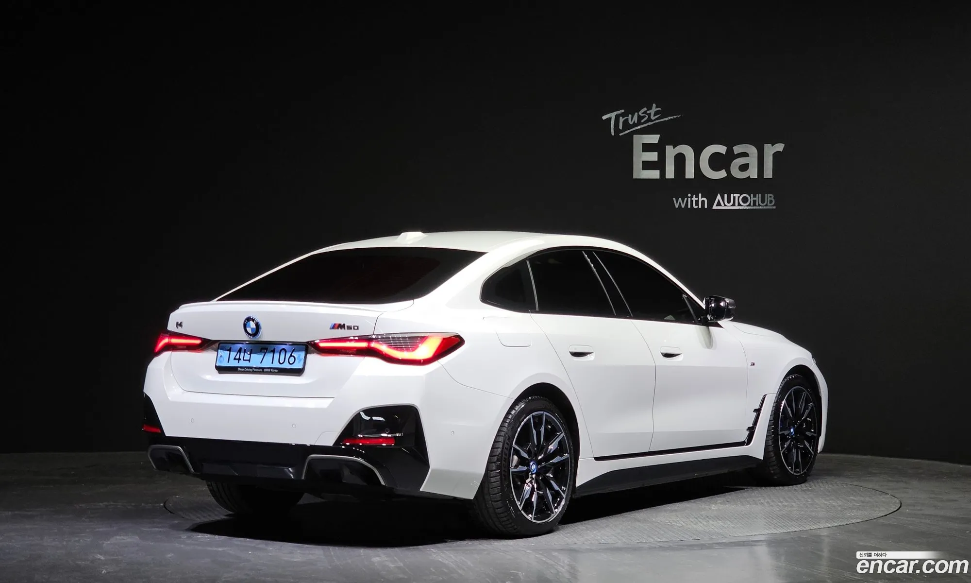 BMW I4 M50 - фотография 6811596