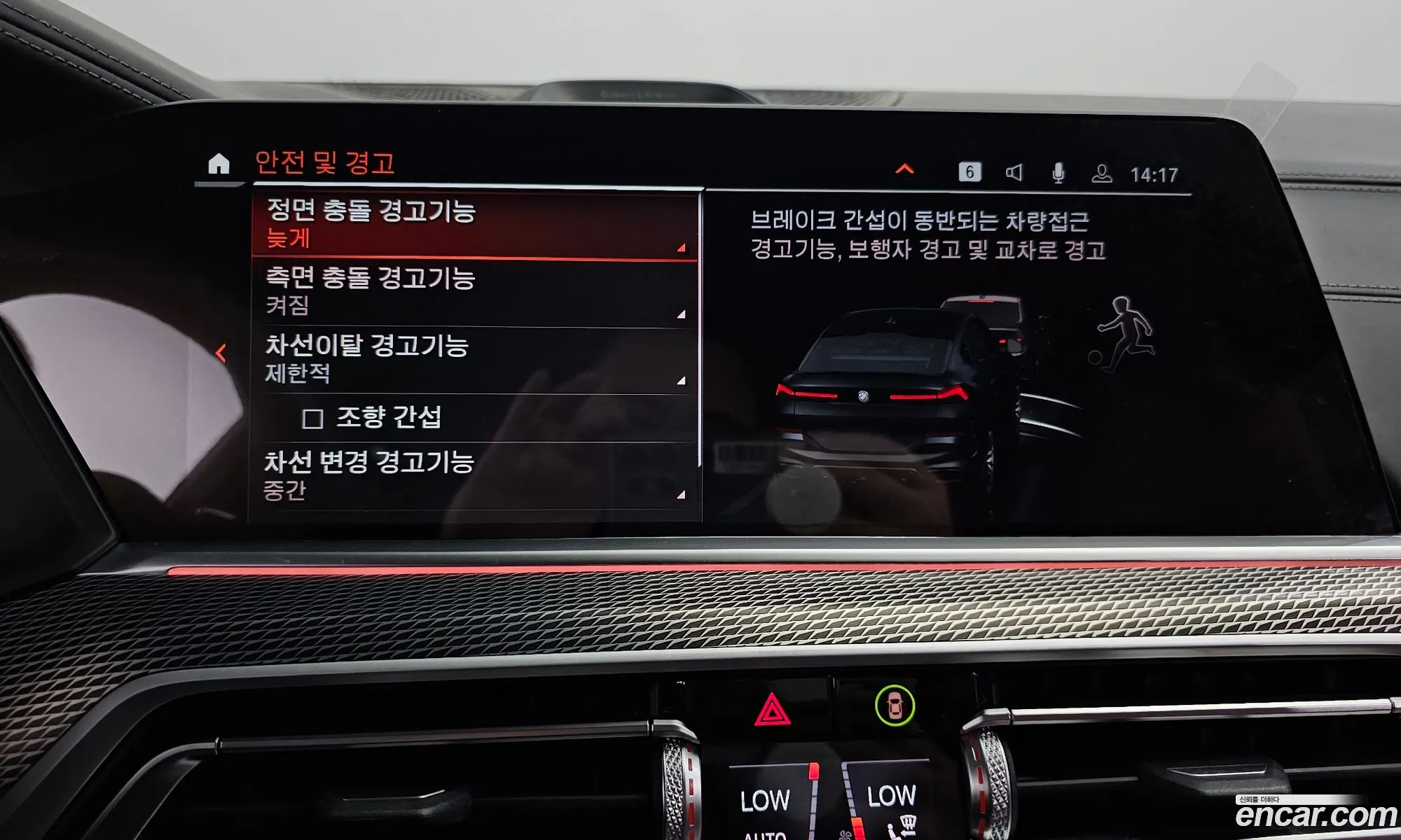 Korex Auto Trade - фотография 8566746