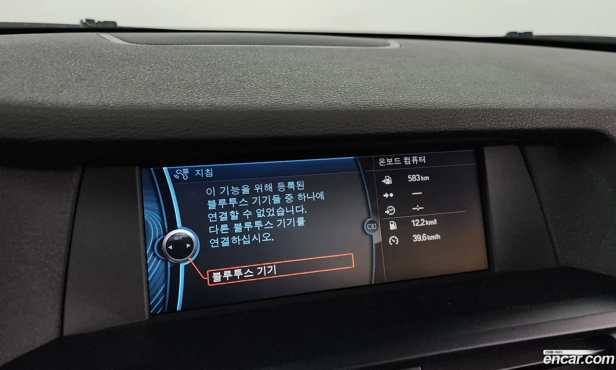 Korex Auto Trade - фотография 7557920