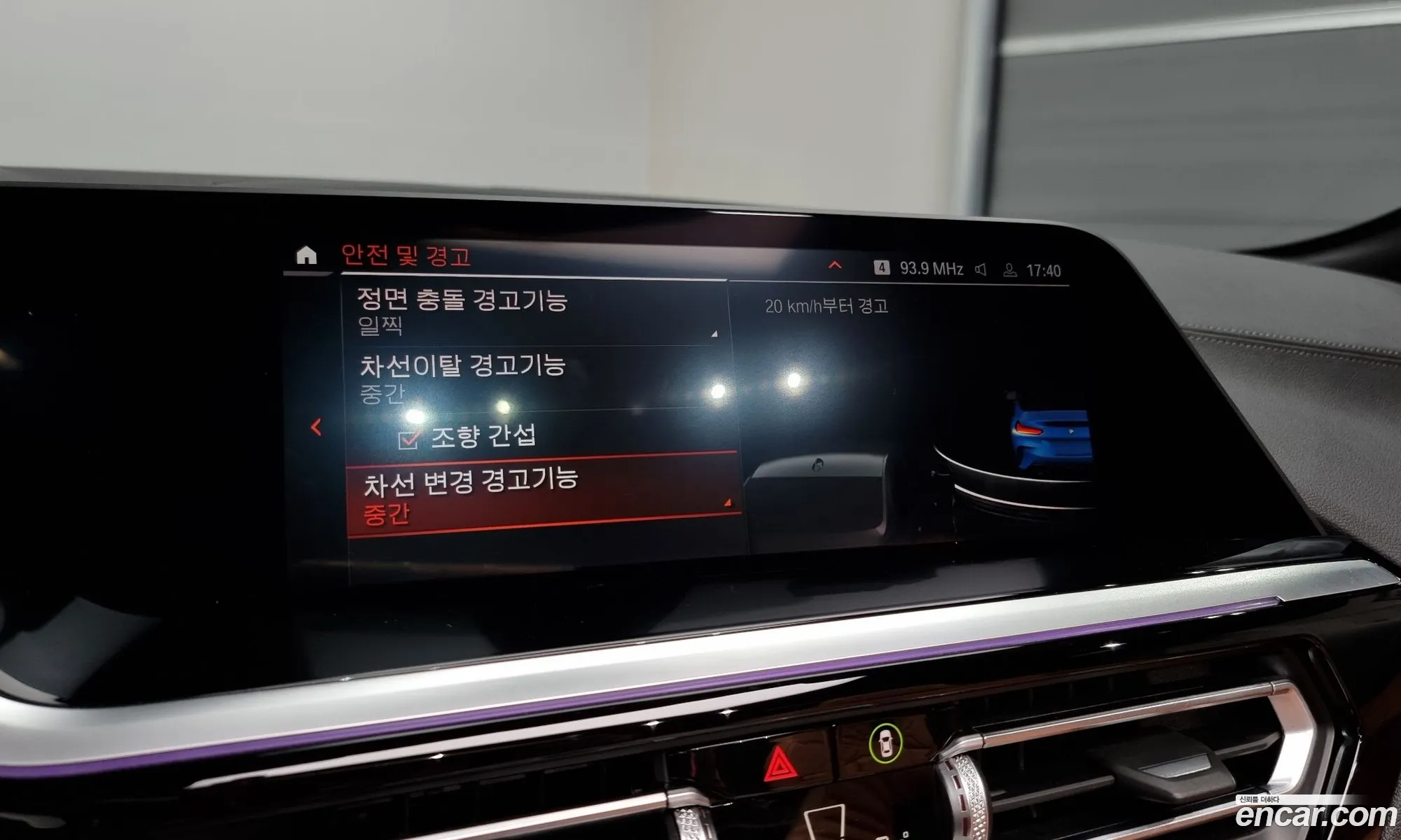 Korex Auto Trade - фотография 12485500