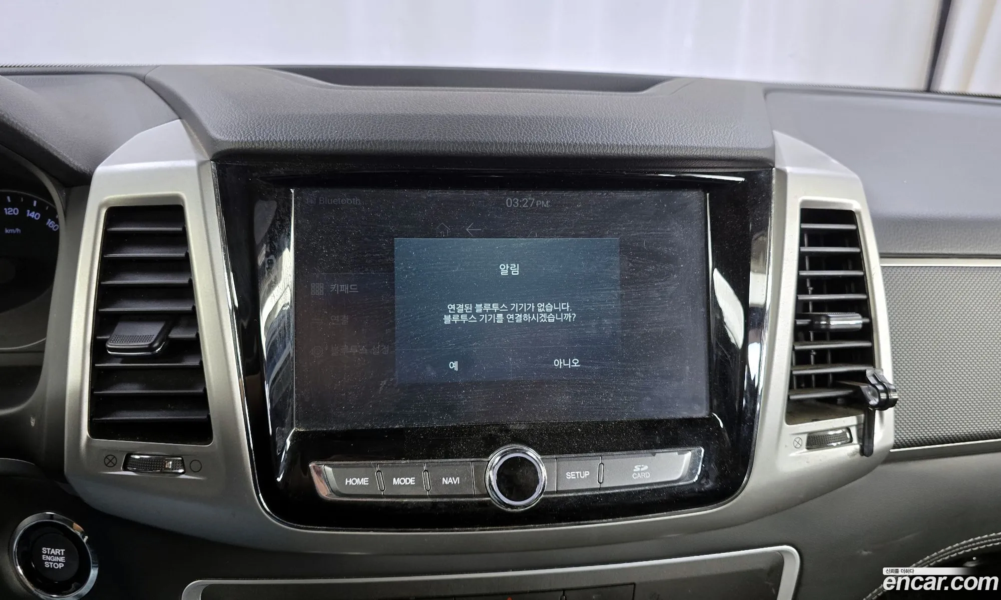 Korex Auto Trade - фотография 7237078