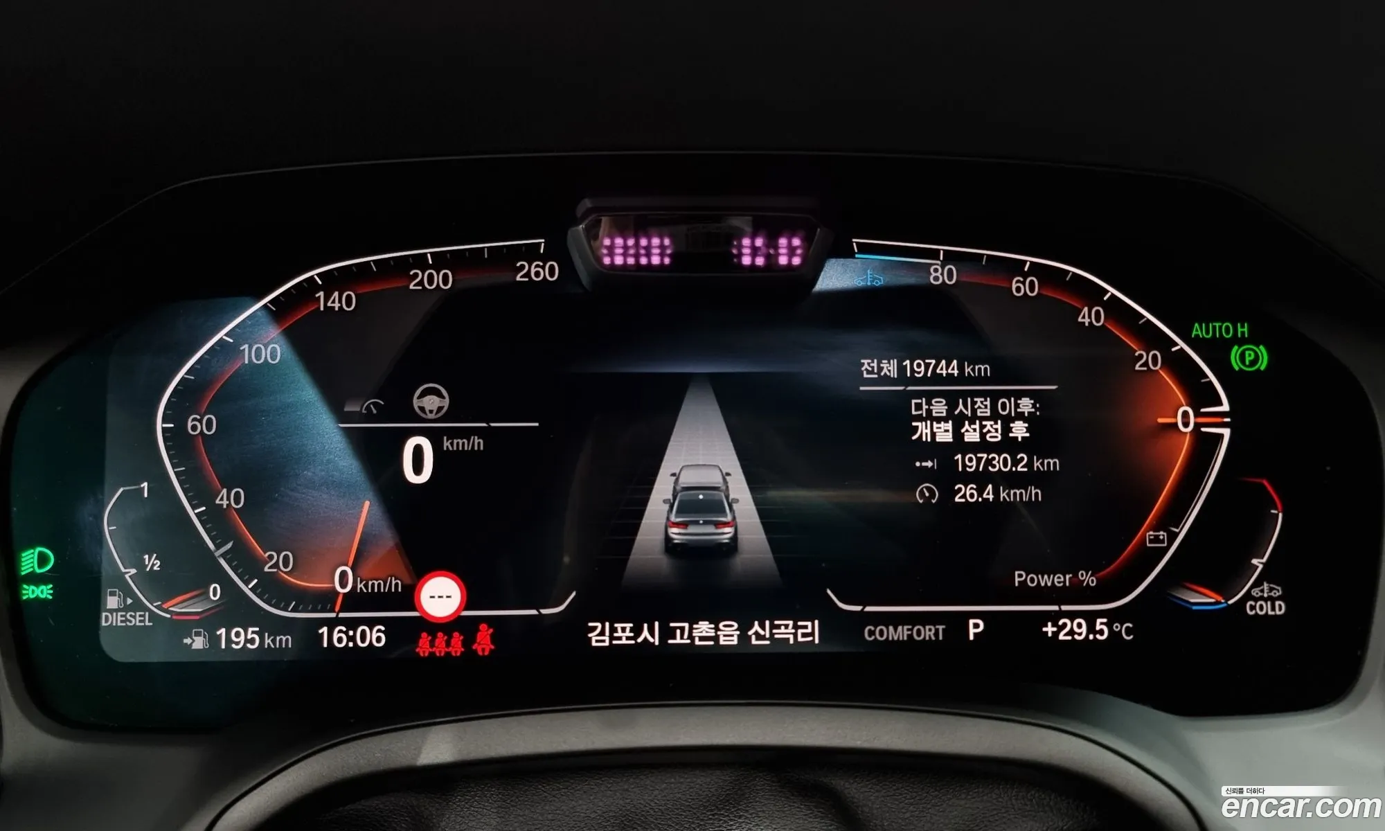 Korex Auto Trade - фотография 6691913
