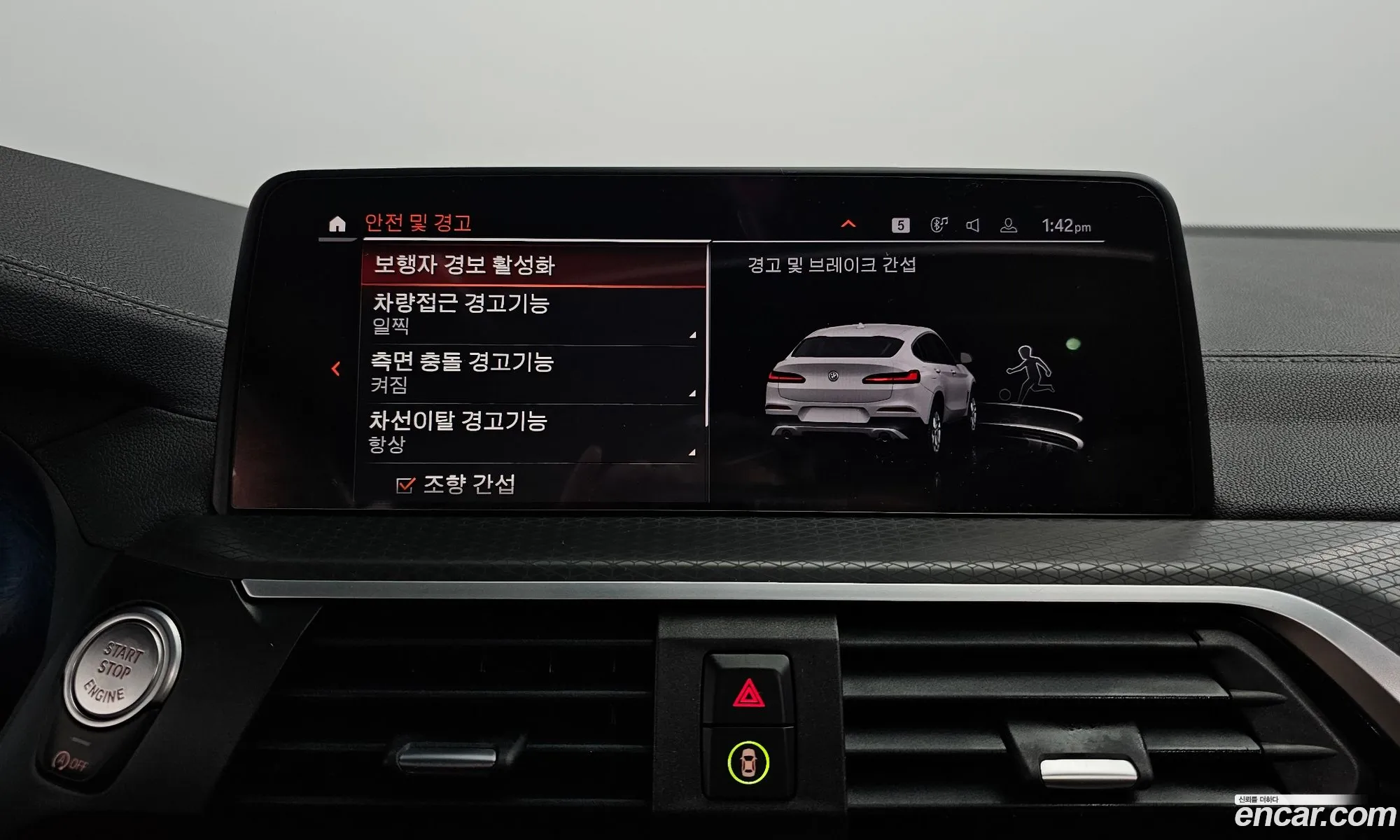Korex Auto Trade - фотография 18537248