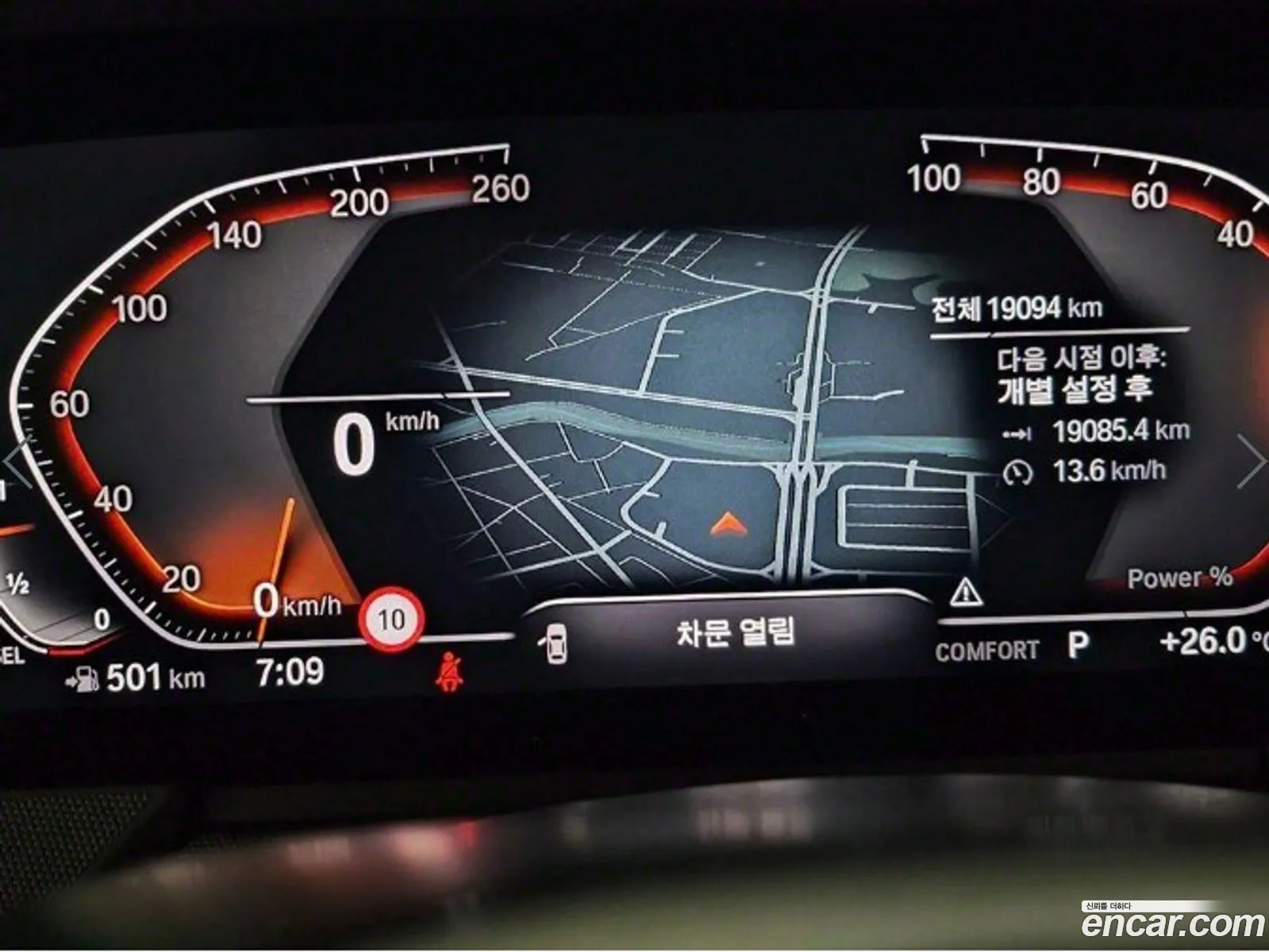 Korex Auto Trade - фотография 18570053