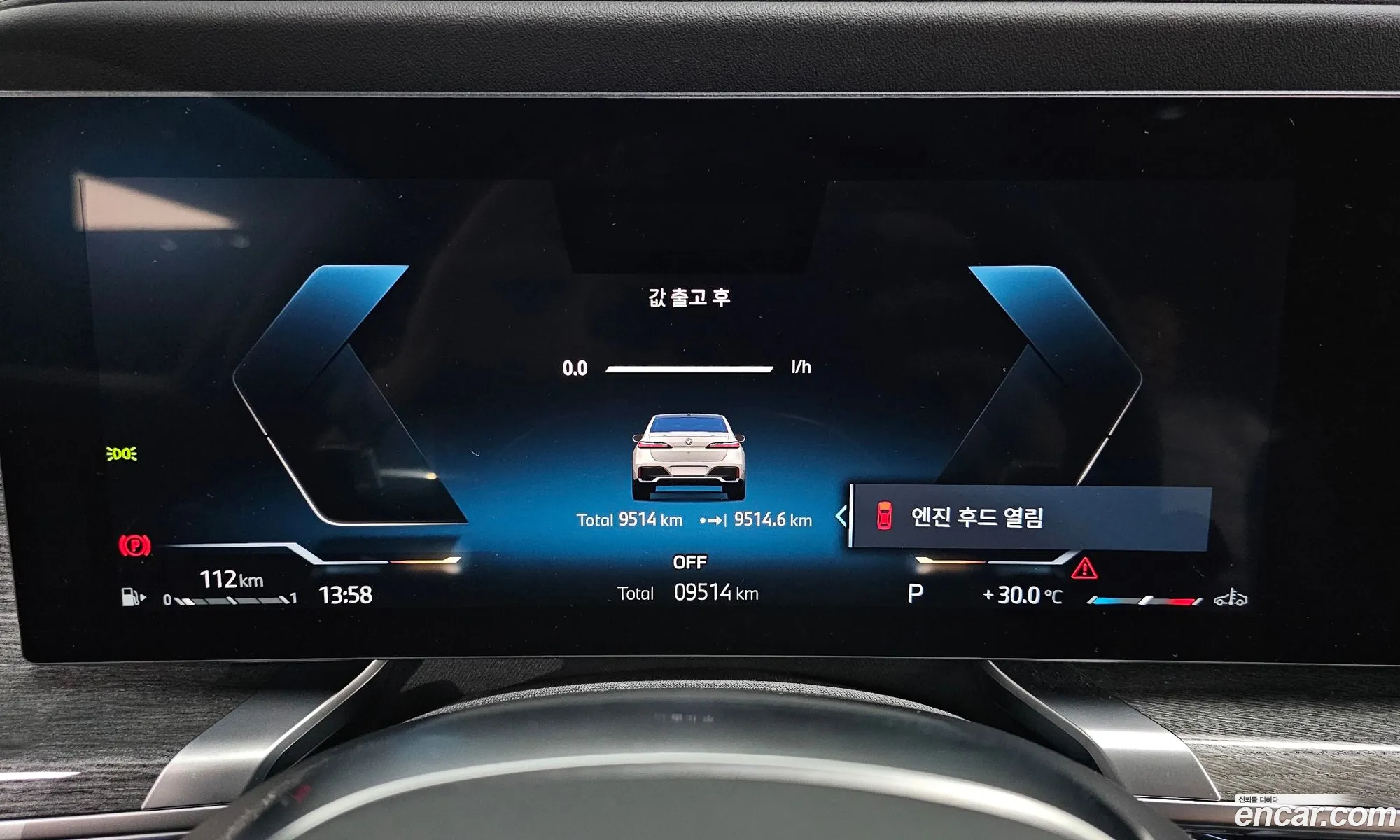 Korex Auto Trade - фотография 12494674