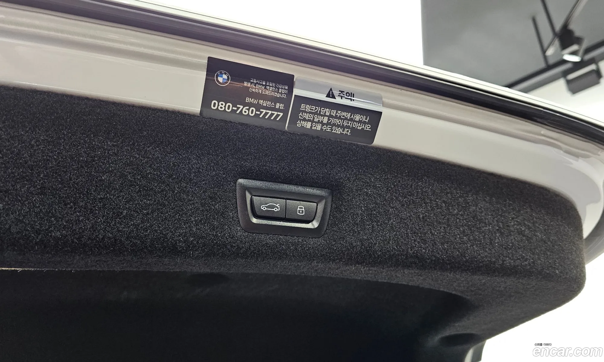 Korex Auto Trade - фотография 12494685