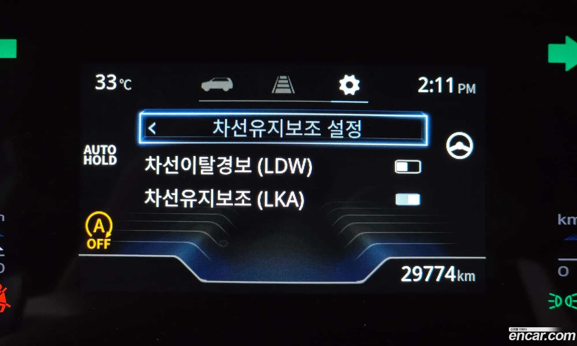 Korex Auto Trade - фотография 6793923
