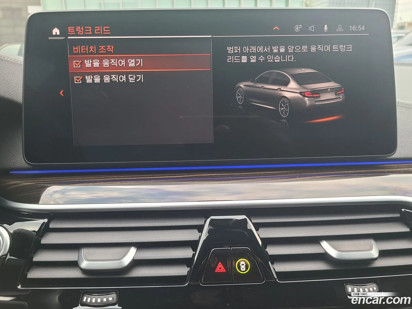 Korex Auto Trade - фотография 4855570
