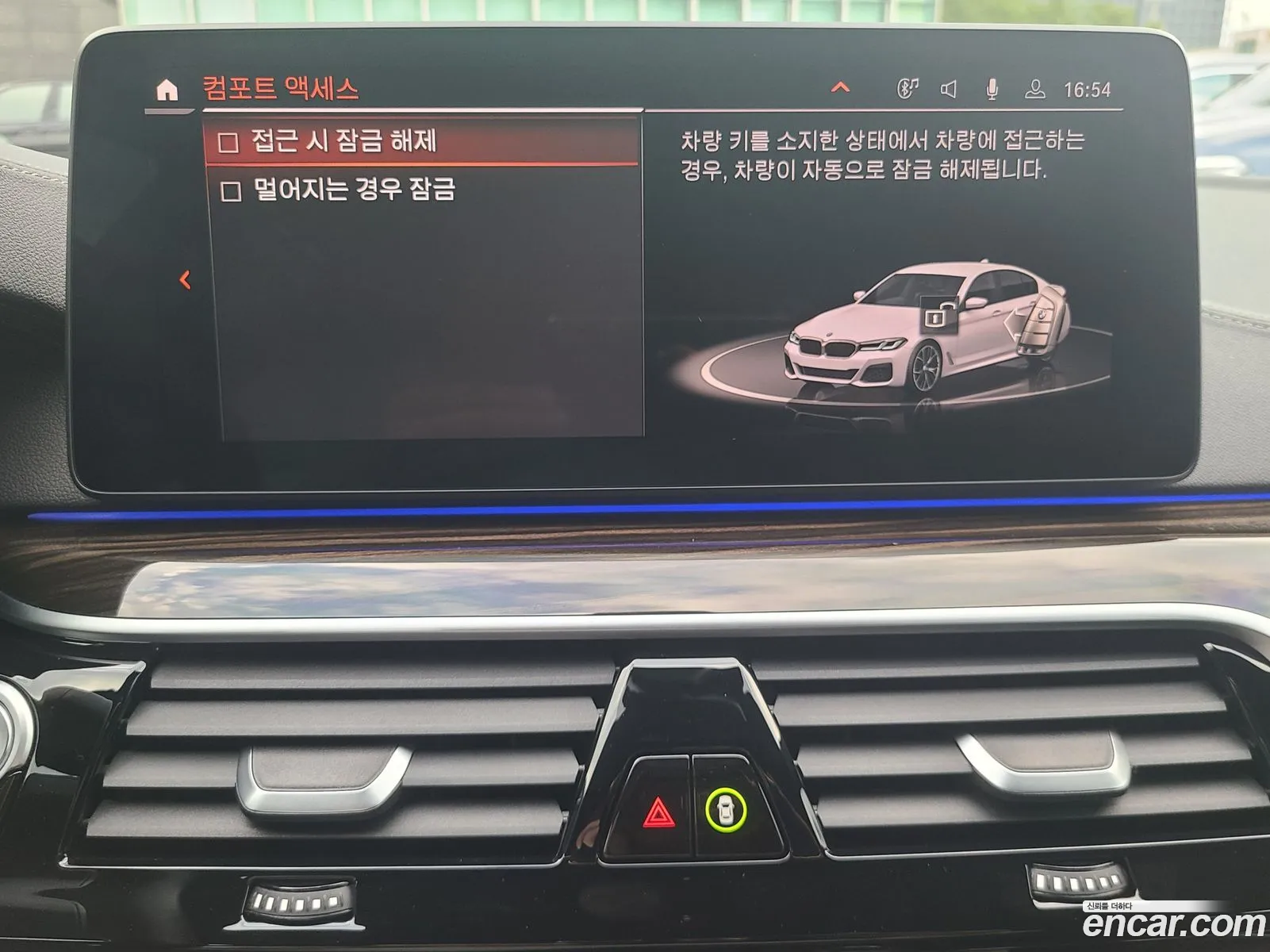 Korex Auto Trade - фотография 4855571