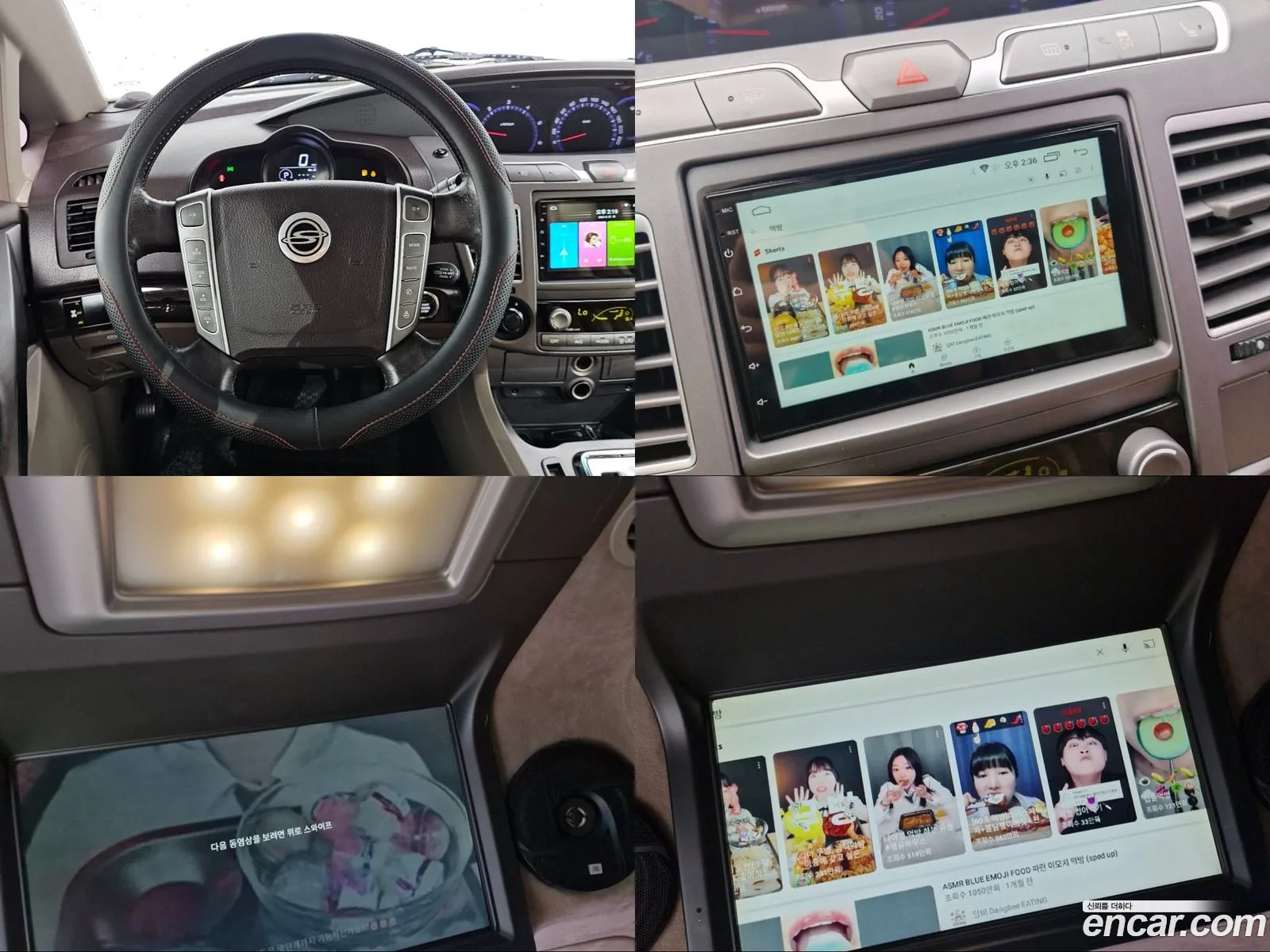 Korex Auto Trade - фотография 7947670
