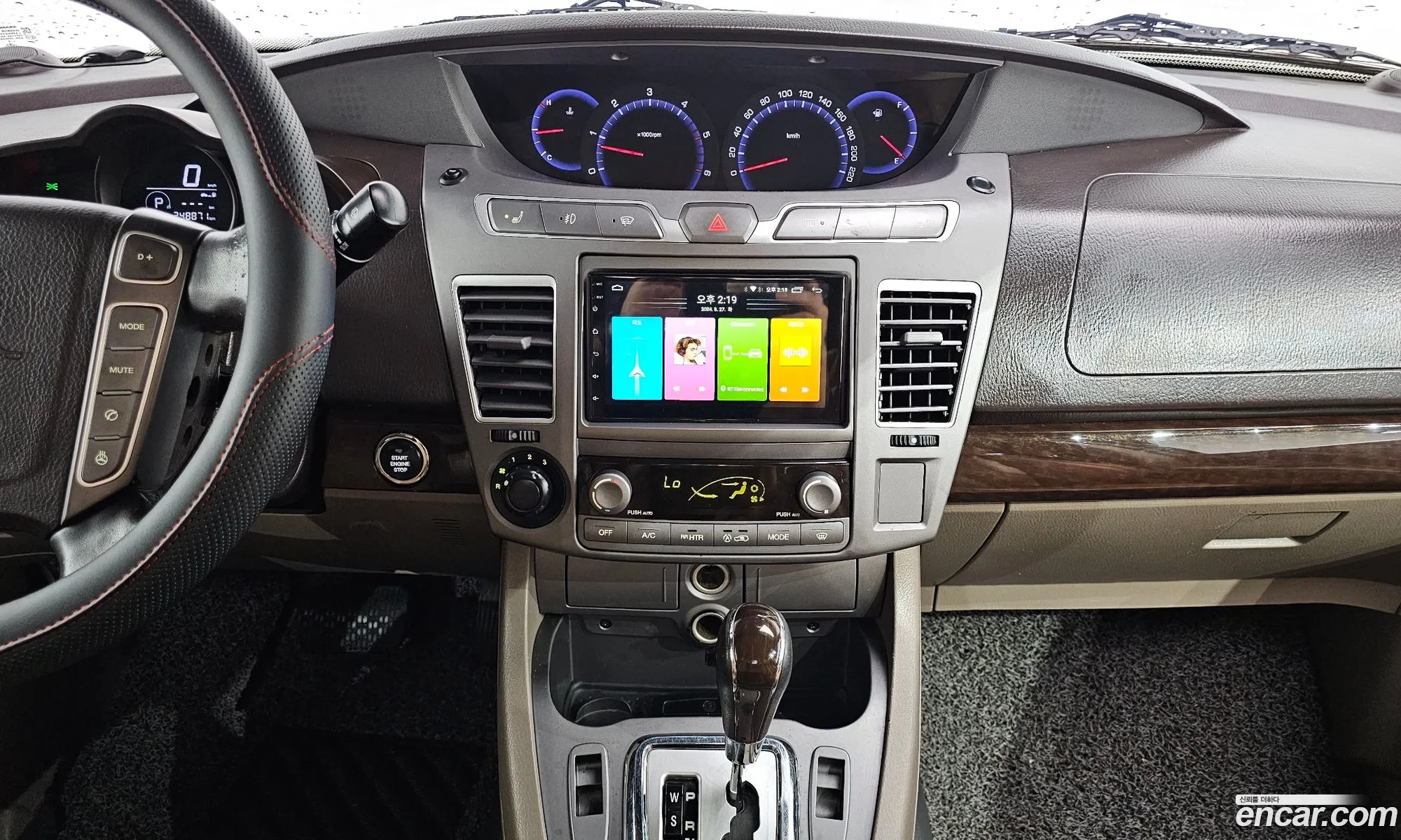 Korex Auto Trade - фотография 7947671