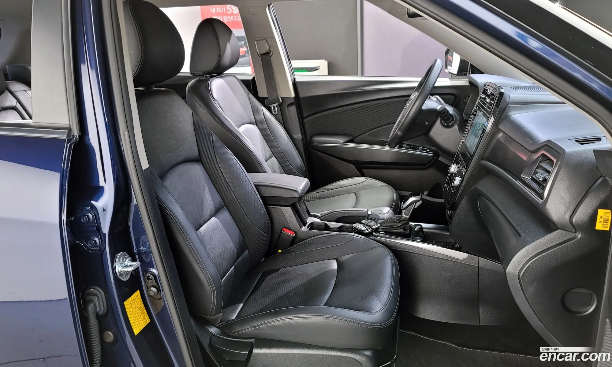 Korex Auto Trade - фотография 7547709