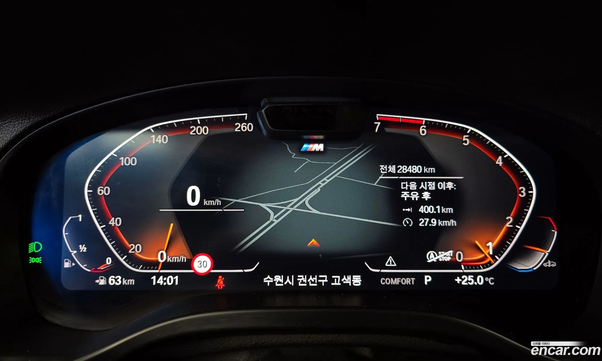 Korex Auto Trade - фотография 6987865