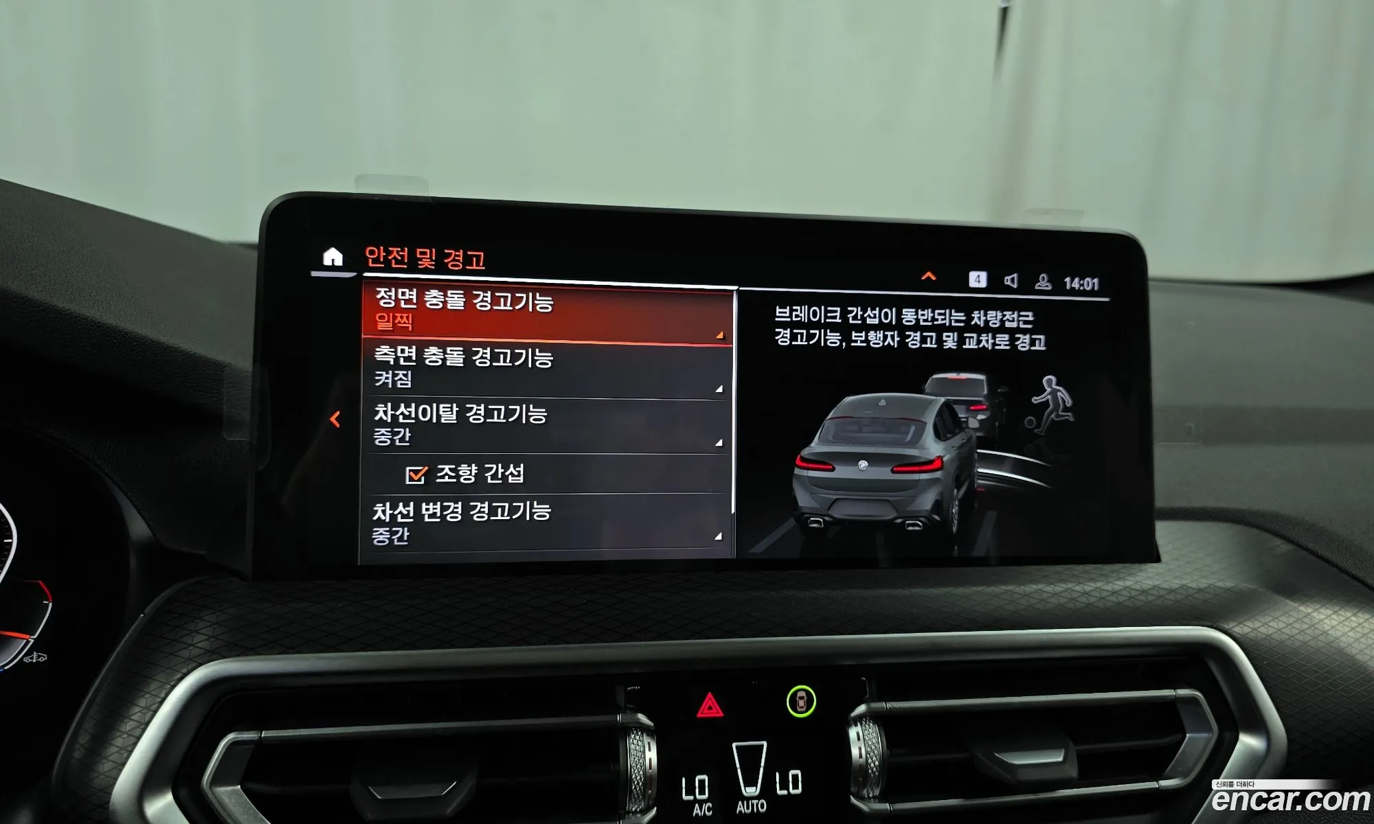 Korex Auto Trade - фотография 6987873