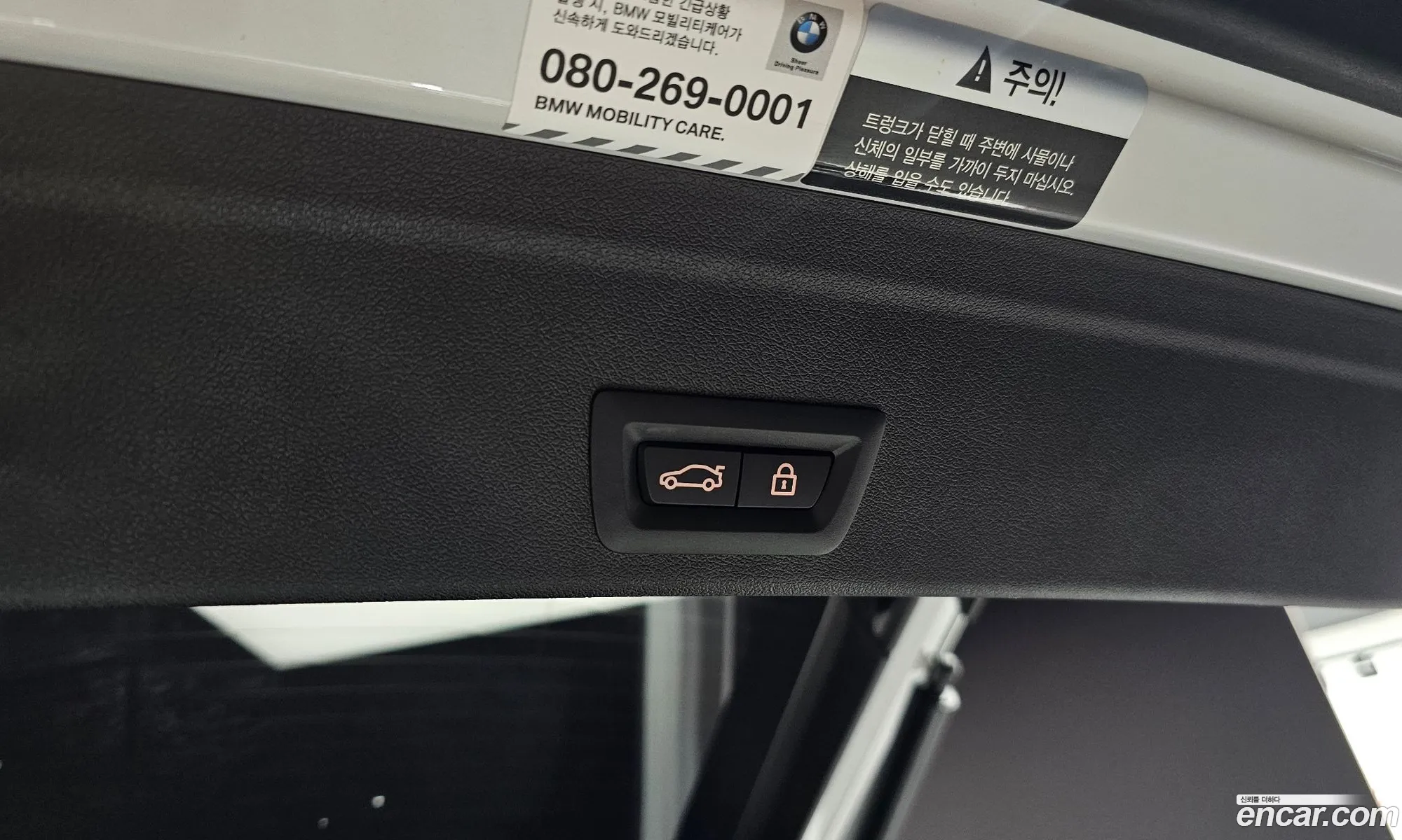 Korex Auto Trade - фотография 13725652