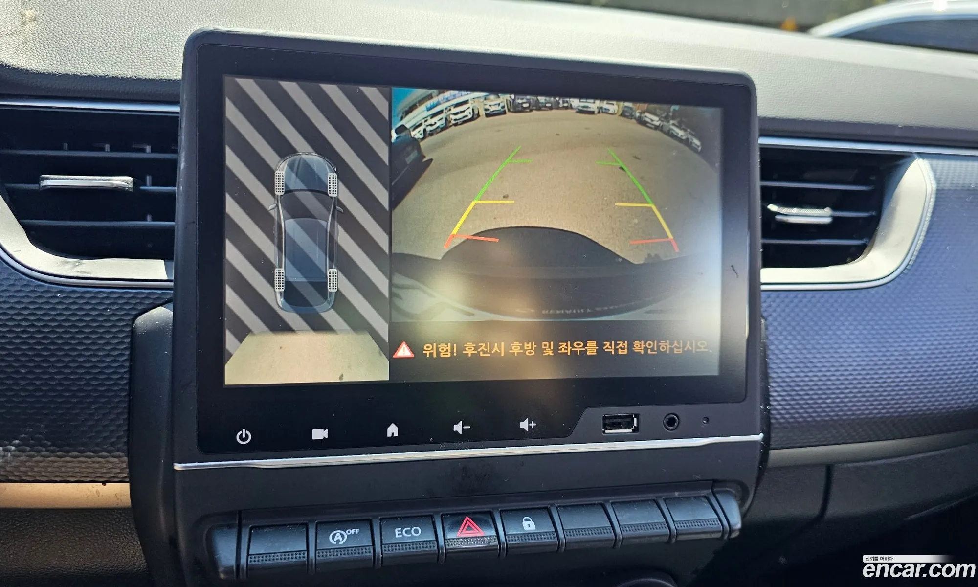 Korex Auto Trade - фотография 7707631