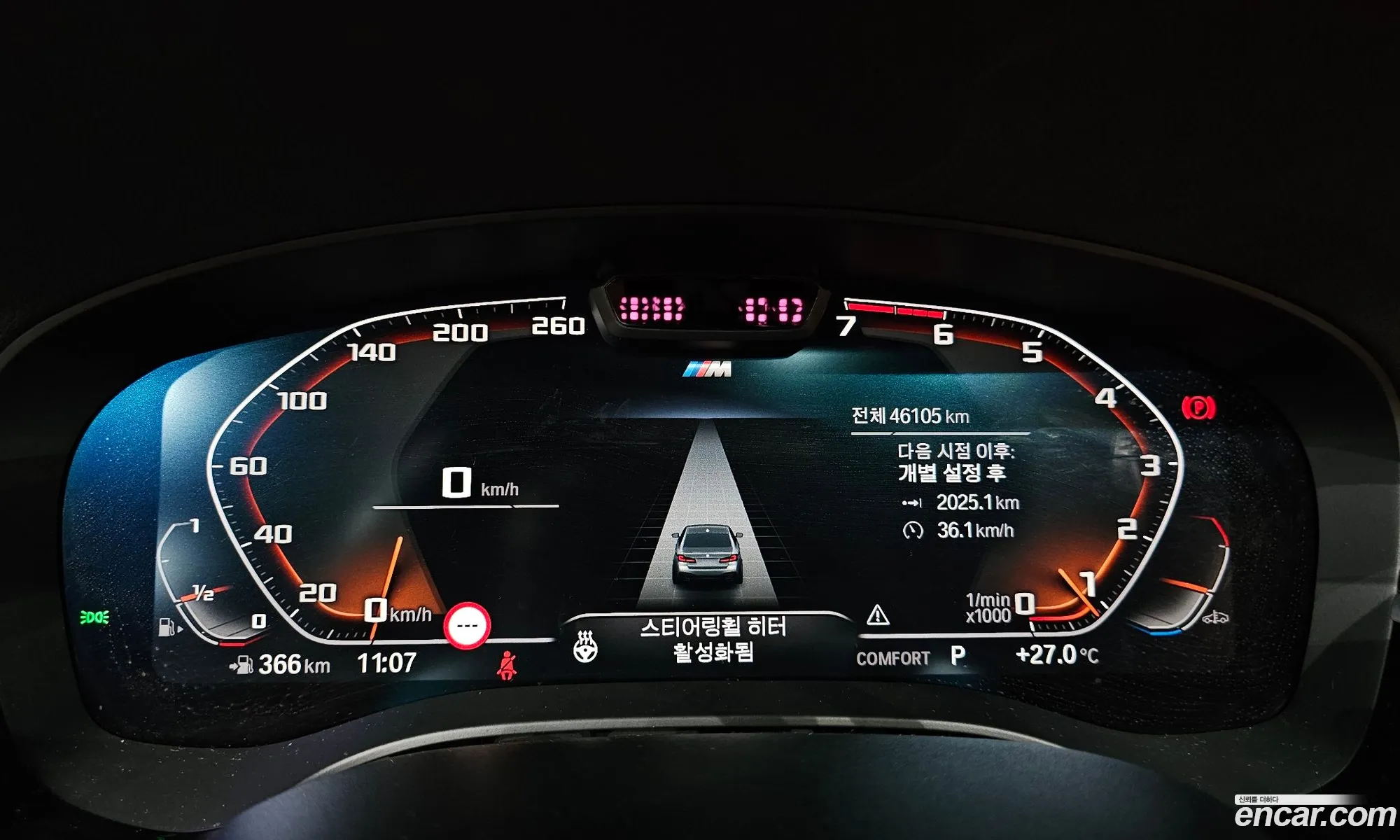 Korex Auto Trade - фотография 7900583