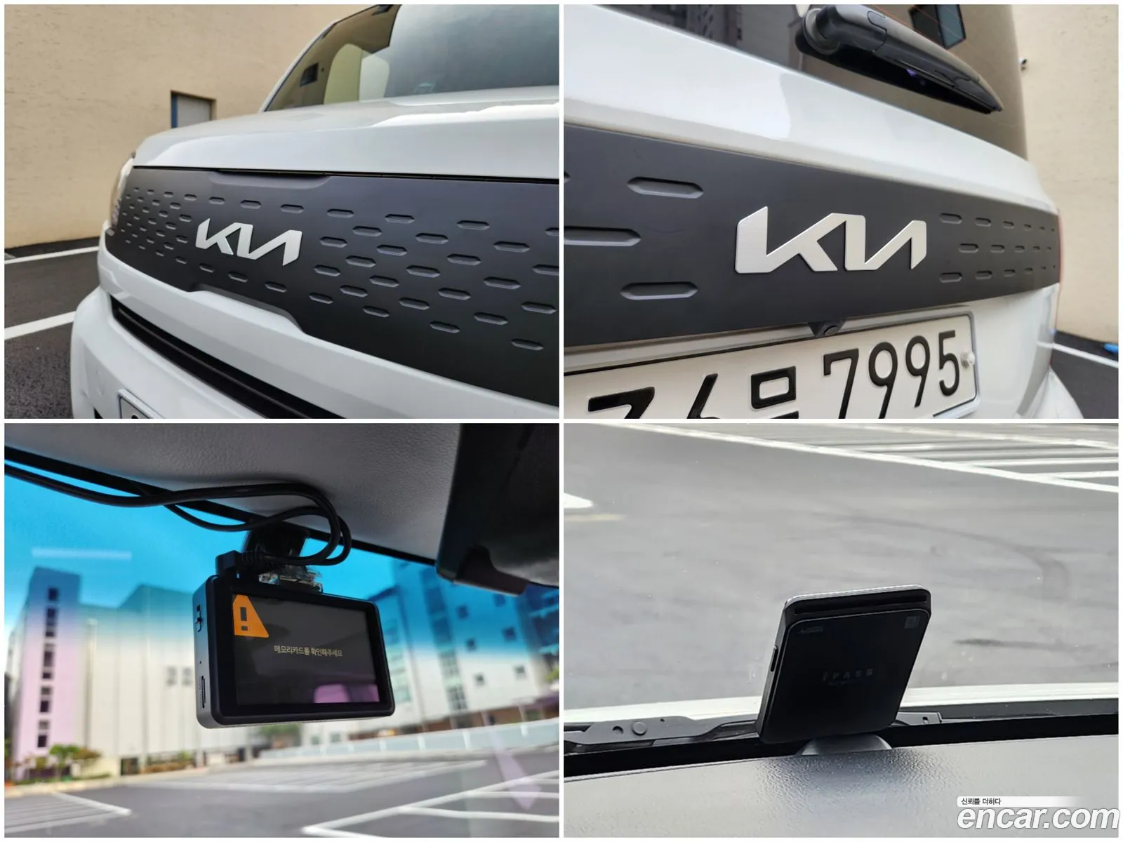 Korex Auto Trade - фотография 12672053