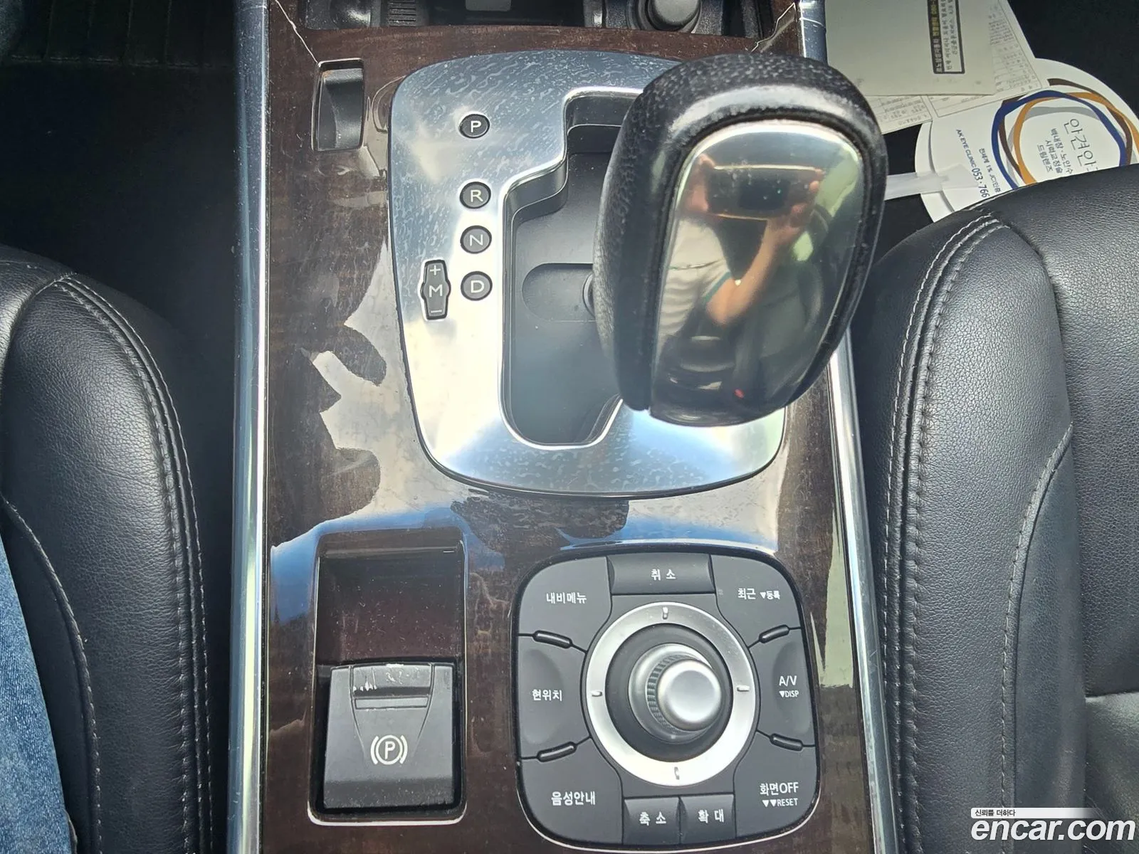 Korex Auto Trade - фотография 8742680