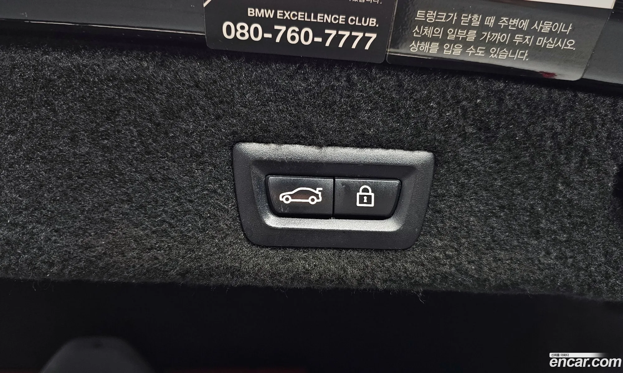 Korex Auto Trade - фотография 13723879
