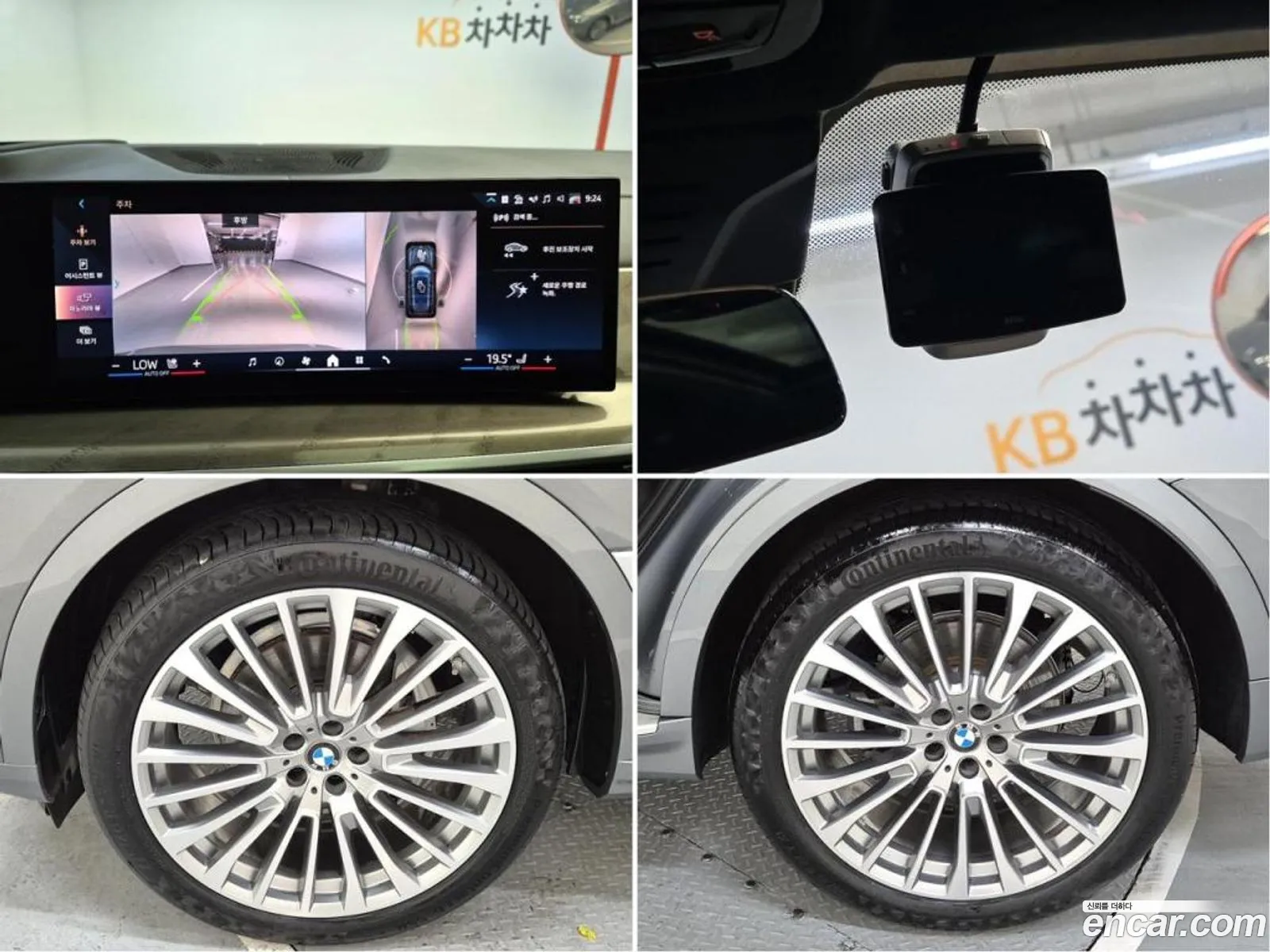 Korex Auto Trade - фотография 8088075