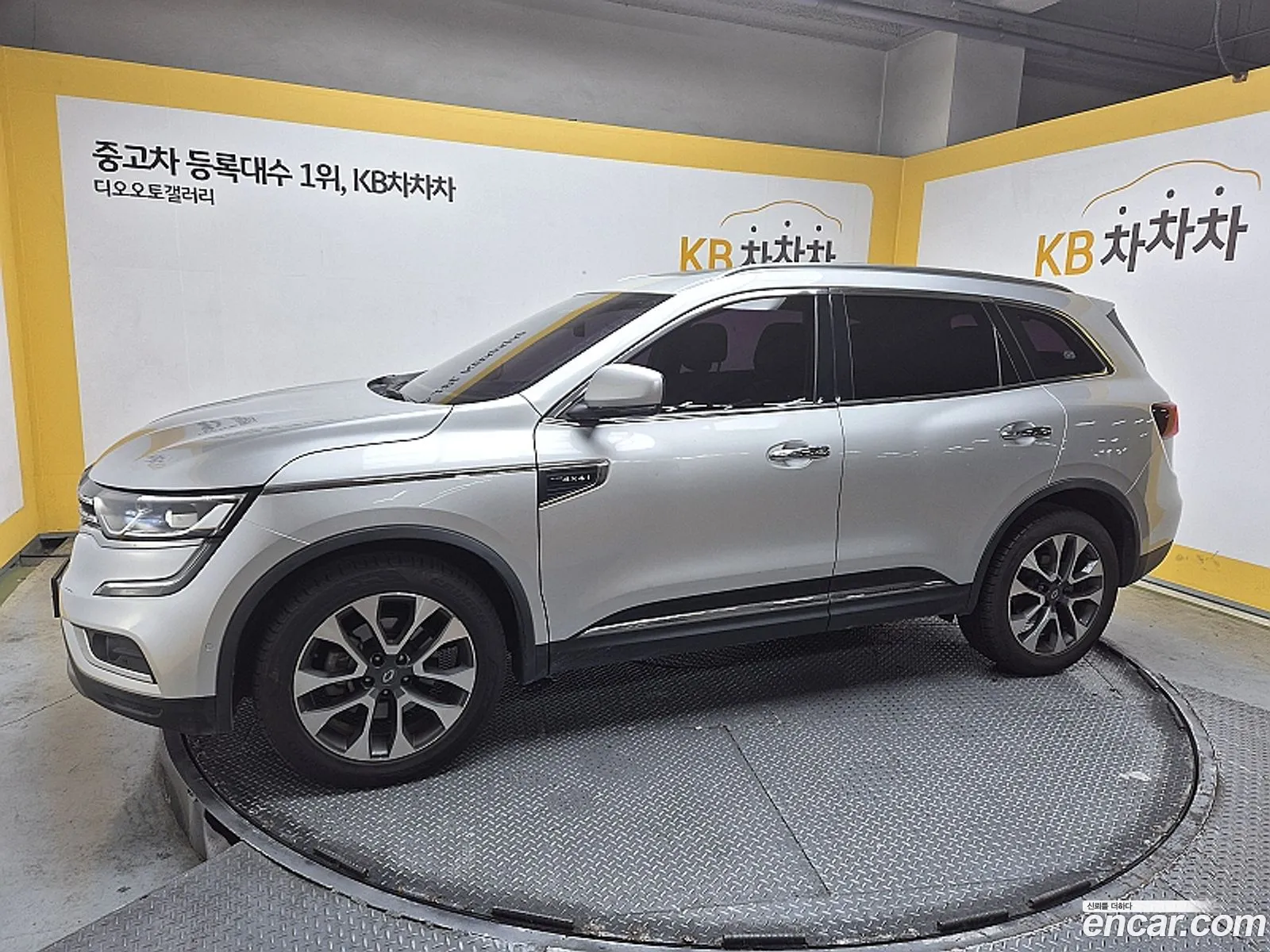 Korex Auto Trade - фотография 8383217