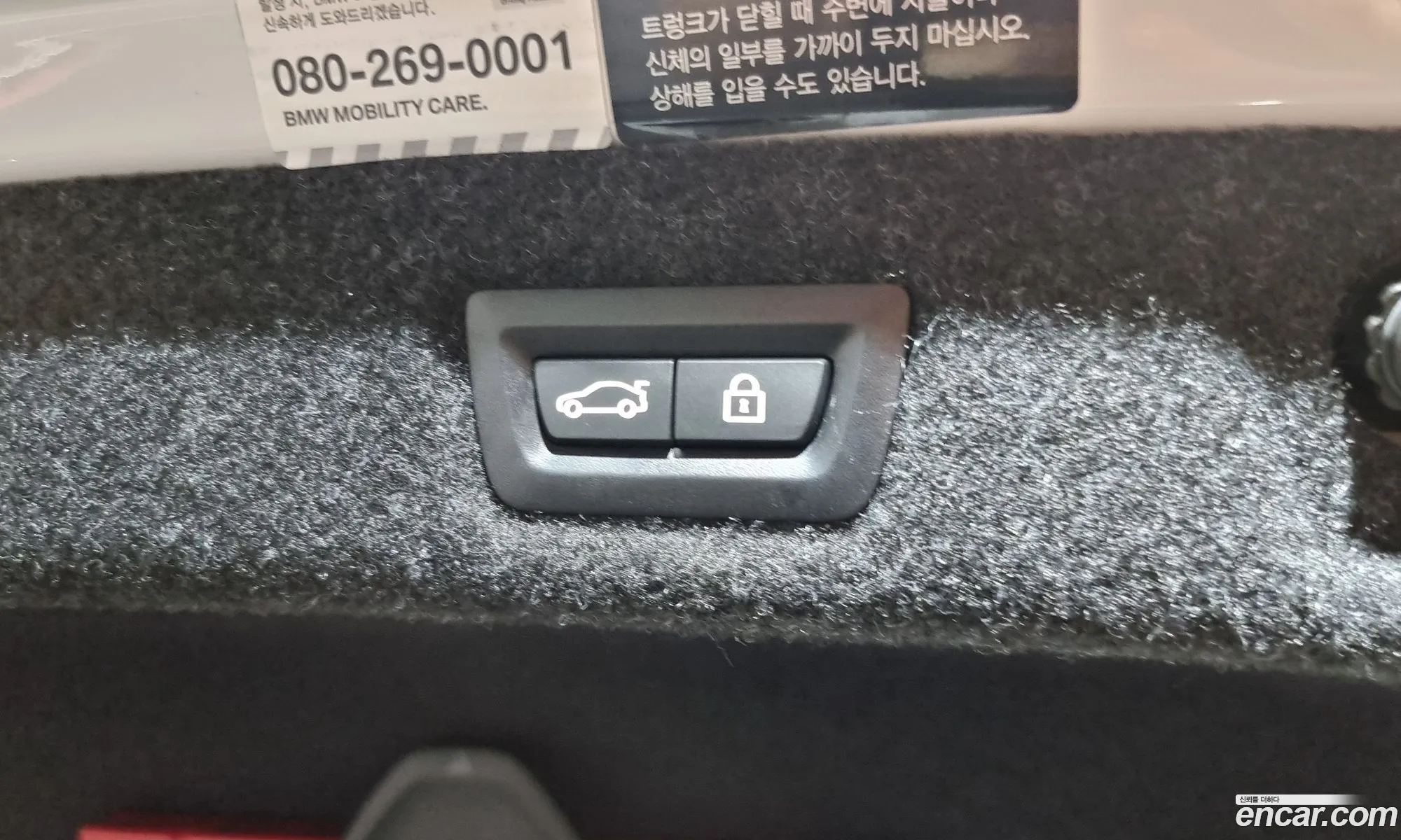 Korex Auto Trade - фотография 8711185