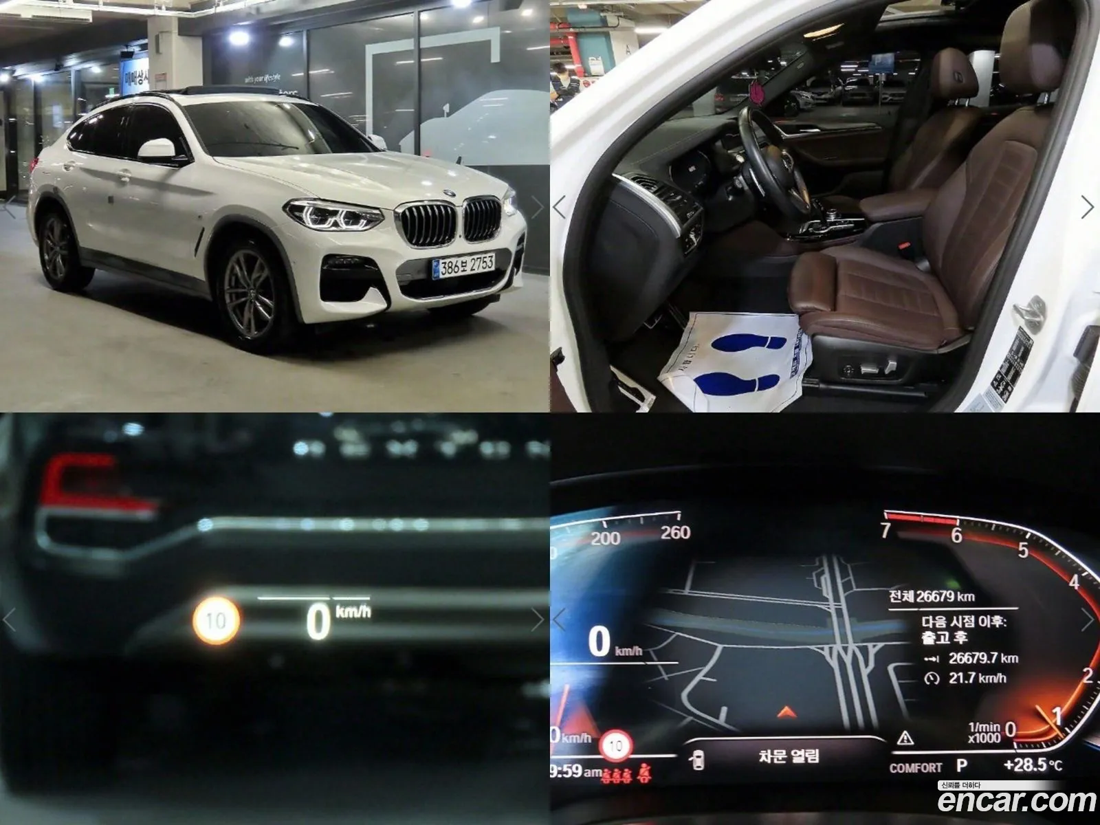 BMW X4 G02 xDrive20I M Sport - фотография 8709503