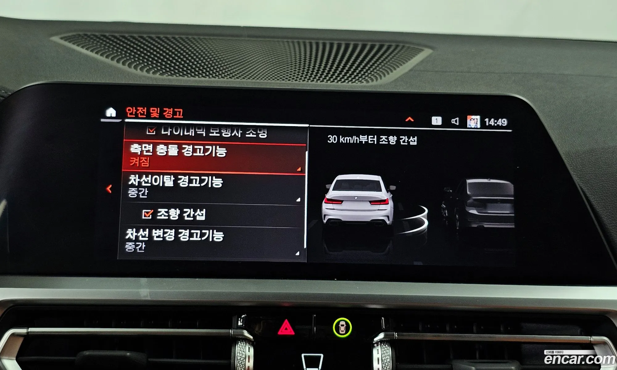 Korex Auto Trade - фотография 12501364